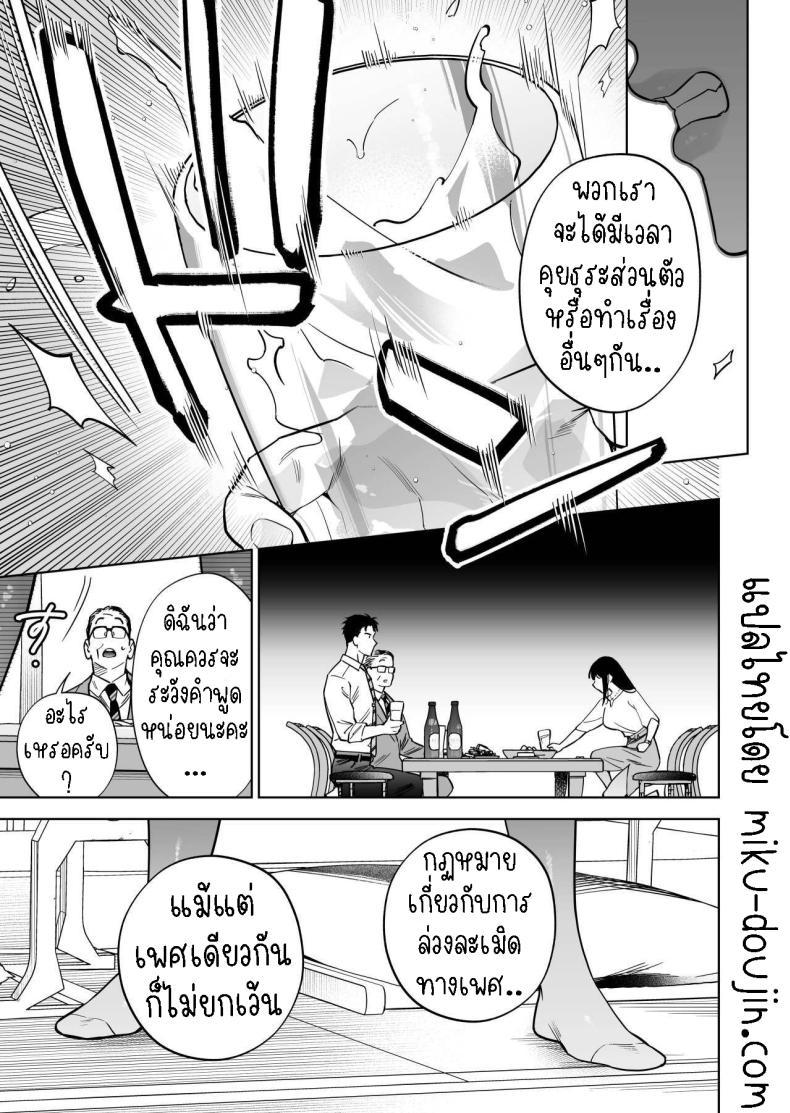 Doujin-Lc- อ่าน โดจิน มังฮวา เกาหลี ญี่ปุ่น จีน แปลไทย ฉันกลายเป็นเป้าหมายในความรักของเขา[THE Waidan (Haruo Haruyama)] Taido mo Karada mo Zenbu deka I Segawa-san no Gachi koi Taisho ni Narimashita I’ve Become The Target of His Affection! ตอนที่ 1 2 3 4 5 6 7 8 9 10 11 12 13 14 ฟรี ไม่มีโฆษณา อ่าน โดจิน Manhwa เกาหลี ญี่ปุ่น จีน เรามีครบ คัดมาให้เน้นๆ โดจิน 18+ รับประกันความฟินโดย  Doujin Lc