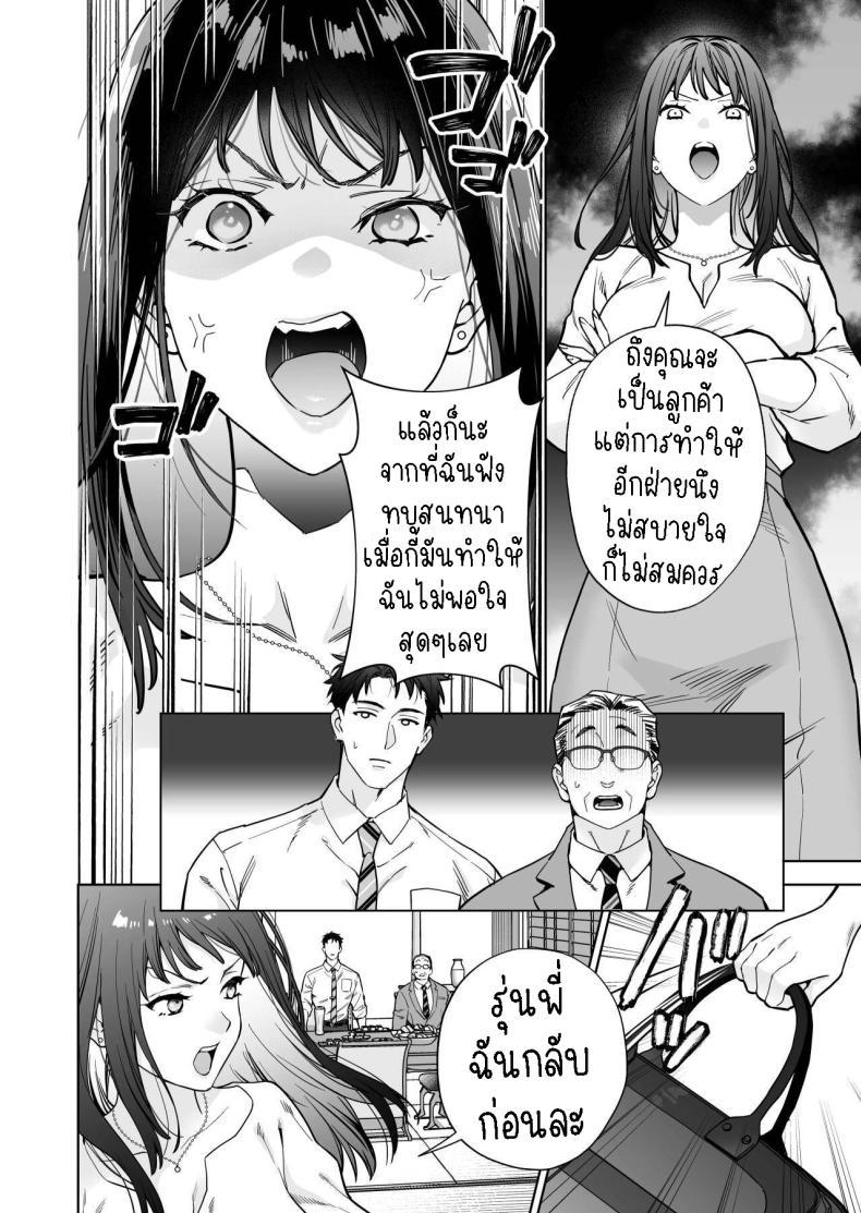 Doujin-Lc- อ่าน โดจิน มังฮวา เกาหลี ญี่ปุ่น จีน แปลไทย ฉันกลายเป็นเป้าหมายในความรักของเขา[THE Waidan (Haruo Haruyama)] Taido mo Karada mo Zenbu deka I Segawa-san no Gachi koi Taisho ni Narimashita I’ve Become The Target of His Affection! ตอนที่ 1 2 3 4 5 6 7 8 9 10 11 12 13 14 ฟรี ไม่มีโฆษณา อ่าน โดจิน Manhwa เกาหลี ญี่ปุ่น จีน เรามีครบ คัดมาให้เน้นๆ โดจิน 18+ รับประกันความฟินโดย  Doujin Lc
