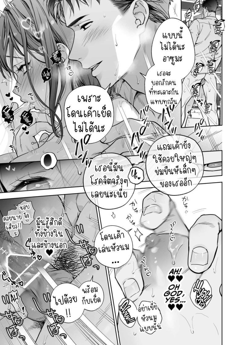 Doujin-Lc- อ่าน โดจิน มังฮวา เกาหลี ญี่ปุ่น จีน แปลไทย ฉันกลายเป็นเป้าหมายในความรักของเขา[THE Waidan (Haruo Haruyama)] Taido mo Karada mo Zenbu deka I Segawa-san no Gachi koi Taisho ni Narimashita I’ve Become The Target of His Affection! ตอนที่ 1 2 3 4 5 6 7 8 9 10 11 12 13 14 ฟรี ไม่มีโฆษณา อ่าน โดจิน Manhwa เกาหลี ญี่ปุ่น จีน เรามีครบ คัดมาให้เน้นๆ โดจิน 18+ รับประกันความฟินโดย  Doujin Lc