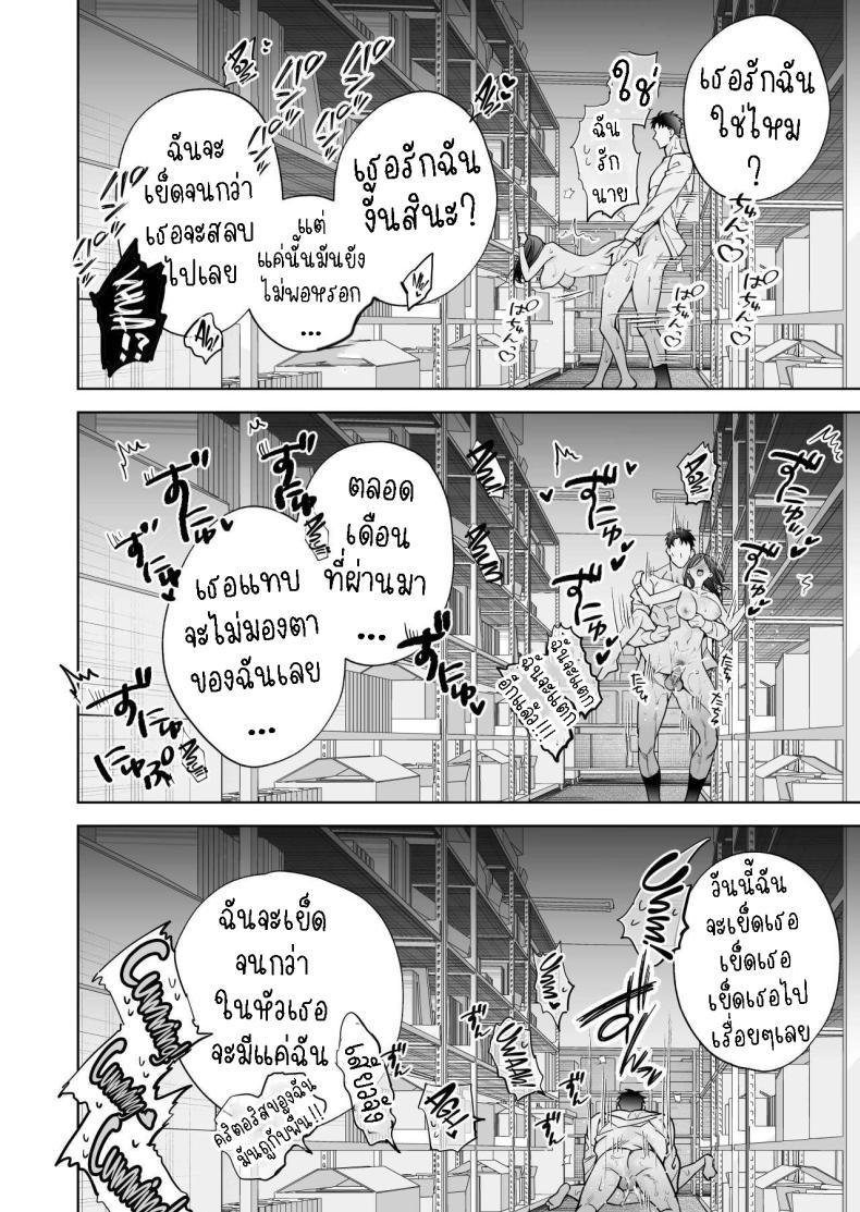 Doujin-Lc- อ่าน โดจิน มังฮวา เกาหลี ญี่ปุ่น จีน แปลไทย ฉันกลายเป็นเป้าหมายในความรักของเขา[THE Waidan (Haruo Haruyama)] Taido mo Karada mo Zenbu deka I Segawa-san no Gachi koi Taisho ni Narimashita I’ve Become The Target of His Affection! ตอนที่ 1 2 3 4 5 6 7 8 9 10 11 12 13 14 ฟรี ไม่มีโฆษณา อ่าน โดจิน Manhwa เกาหลี ญี่ปุ่น จีน เรามีครบ คัดมาให้เน้นๆ โดจิน 18+ รับประกันความฟินโดย  Doujin Lc