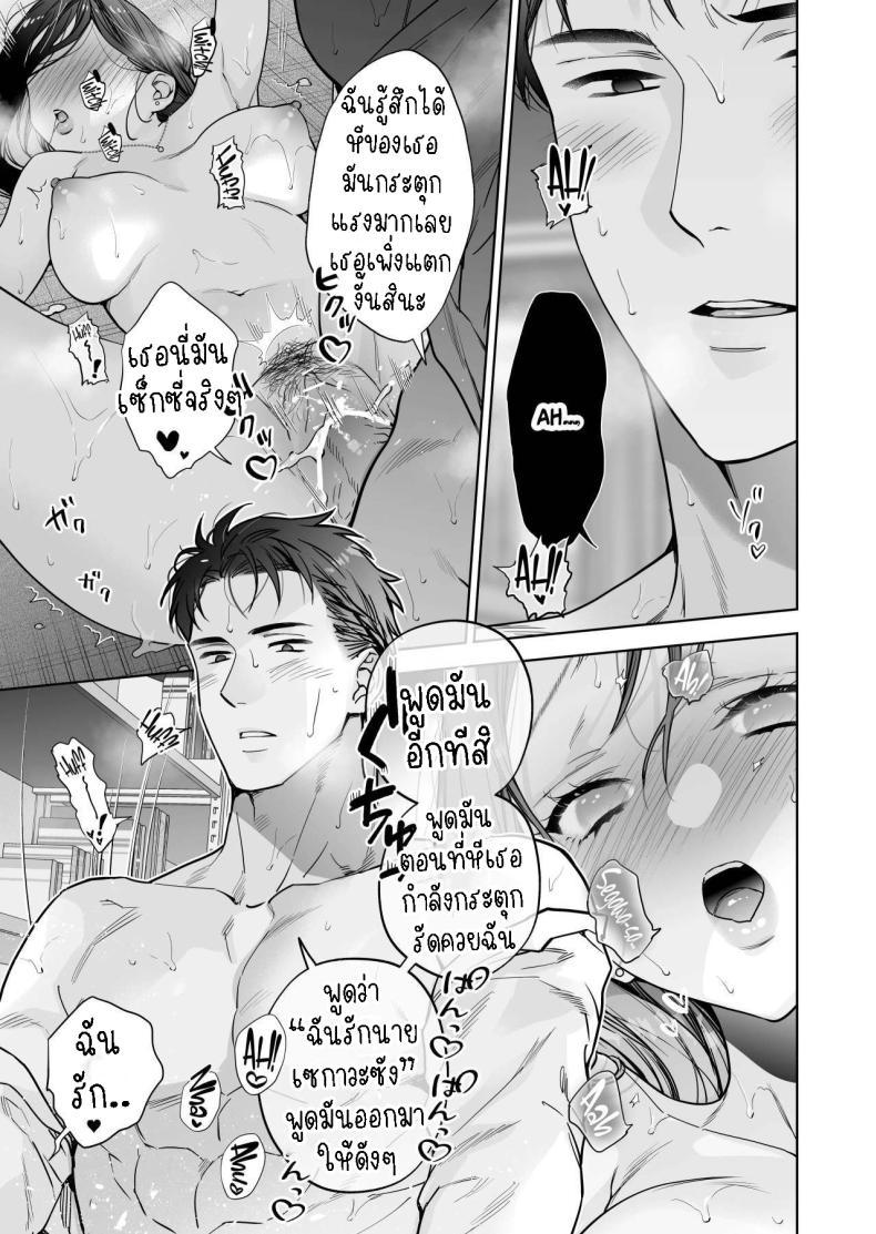 Doujin-Lc- อ่าน โดจิน มังฮวา เกาหลี ญี่ปุ่น จีน แปลไทย ฉันกลายเป็นเป้าหมายในความรักของเขา[THE Waidan (Haruo Haruyama)] Taido mo Karada mo Zenbu deka I Segawa-san no Gachi koi Taisho ni Narimashita I’ve Become The Target of His Affection! ตอนที่ 1 2 3 4 5 6 7 8 9 10 11 12 13 14 ฟรี ไม่มีโฆษณา อ่าน โดจิน Manhwa เกาหลี ญี่ปุ่น จีน เรามีครบ คัดมาให้เน้นๆ โดจิน 18+ รับประกันความฟินโดย  Doujin Lc