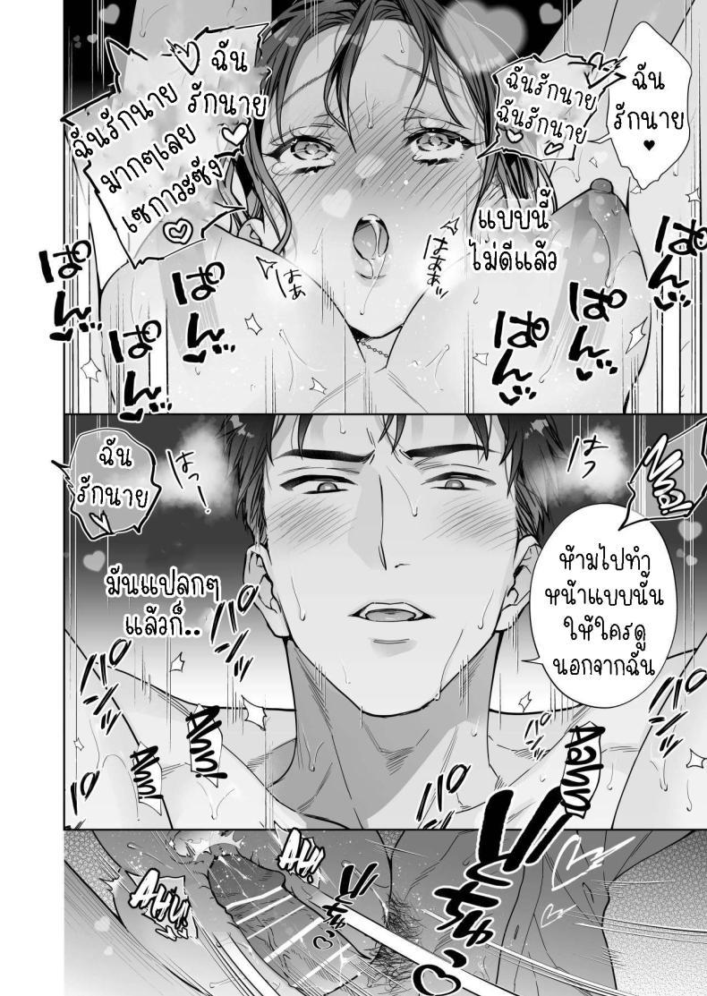 Doujin-Lc- อ่าน โดจิน มังฮวา เกาหลี ญี่ปุ่น จีน แปลไทย ฉันกลายเป็นเป้าหมายในความรักของเขา[THE Waidan (Haruo Haruyama)] Taido mo Karada mo Zenbu deka I Segawa-san no Gachi koi Taisho ni Narimashita I’ve Become The Target of His Affection! ตอนที่ 1 2 3 4 5 6 7 8 9 10 11 12 13 14 ฟรี ไม่มีโฆษณา อ่าน โดจิน Manhwa เกาหลี ญี่ปุ่น จีน เรามีครบ คัดมาให้เน้นๆ โดจิน 18+ รับประกันความฟินโดย  Doujin Lc