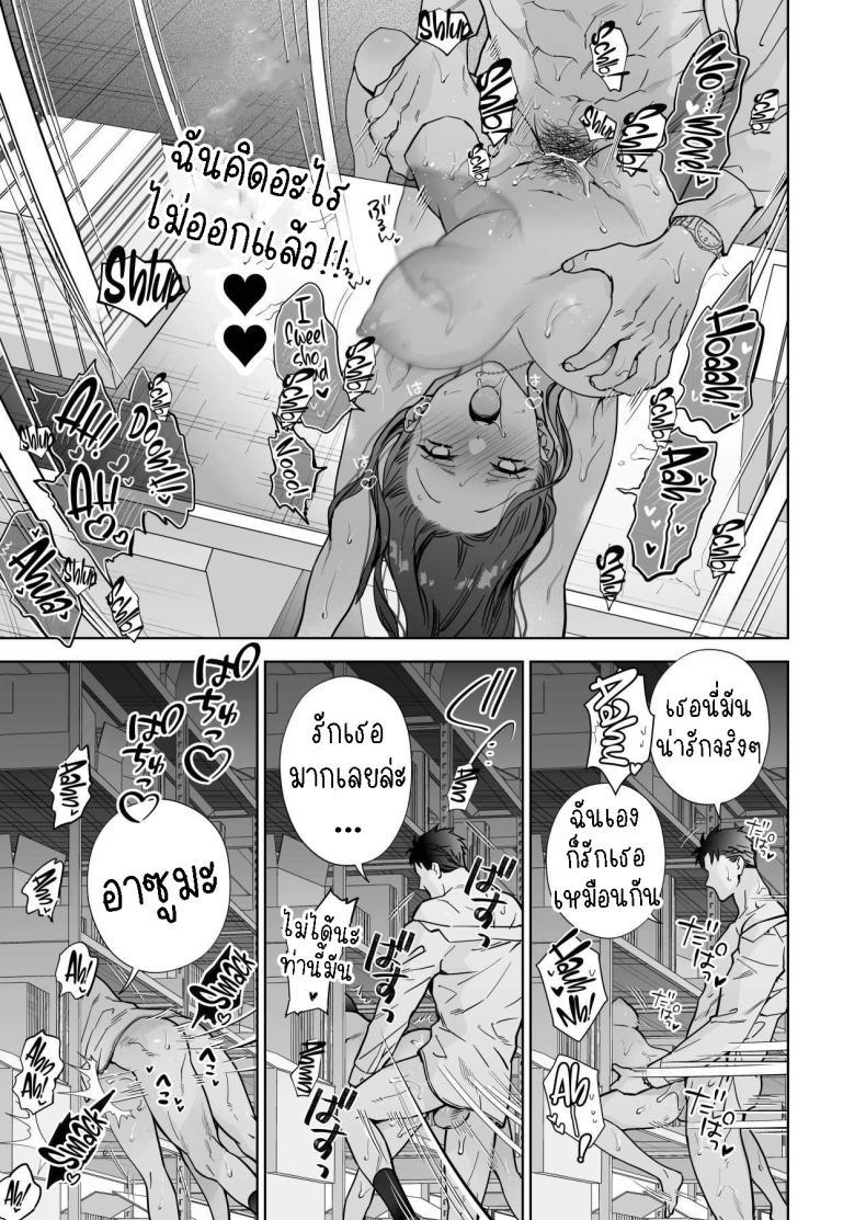 Doujin-Lc- อ่าน โดจิน มังฮวา เกาหลี ญี่ปุ่น จีน แปลไทย ฉันกลายเป็นเป้าหมายในความรักของเขา[THE Waidan (Haruo Haruyama)] Taido mo Karada mo Zenbu deka I Segawa-san no Gachi koi Taisho ni Narimashita I’ve Become The Target of His Affection! ตอนที่ 1 2 3 4 5 6 7 8 9 10 11 12 13 14 ฟรี ไม่มีโฆษณา อ่าน โดจิน Manhwa เกาหลี ญี่ปุ่น จีน เรามีครบ คัดมาให้เน้นๆ โดจิน 18+ รับประกันความฟินโดย  Doujin Lc