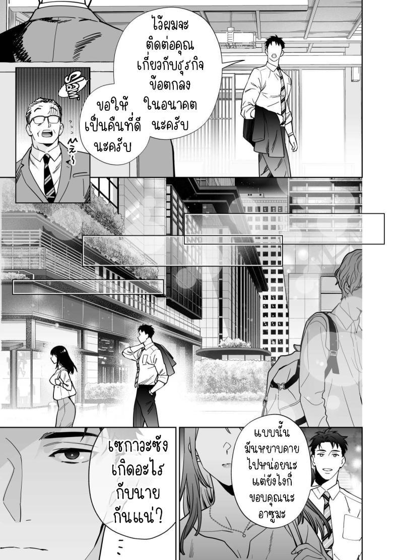 Doujin-Lc- อ่าน โดจิน มังฮวา เกาหลี ญี่ปุ่น จีน แปลไทย ฉันกลายเป็นเป้าหมายในความรักของเขา[THE Waidan (Haruo Haruyama)] Taido mo Karada mo Zenbu deka I Segawa-san no Gachi koi Taisho ni Narimashita I’ve Become The Target of His Affection! ตอนที่ 1 2 3 4 5 6 7 8 9 10 11 12 13 14 ฟรี ไม่มีโฆษณา อ่าน โดจิน Manhwa เกาหลี ญี่ปุ่น จีน เรามีครบ คัดมาให้เน้นๆ โดจิน 18+ รับประกันความฟินโดย  Doujin Lc