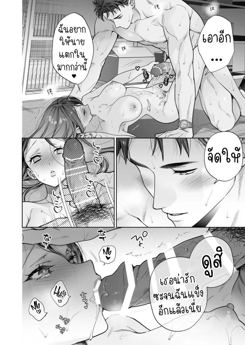 Doujin-Lc- อ่าน โดจิน มังฮวา เกาหลี ญี่ปุ่น จีน แปลไทย ฉันกลายเป็นเป้าหมายในความรักของเขา[THE Waidan (Haruo Haruyama)] Taido mo Karada mo Zenbu deka I Segawa-san no Gachi koi Taisho ni Narimashita I’ve Become The Target of His Affection! ตอนที่ 1 2 3 4 5 6 7 8 9 10 11 12 13 14 ฟรี ไม่มีโฆษณา อ่าน โดจิน Manhwa เกาหลี ญี่ปุ่น จีน เรามีครบ คัดมาให้เน้นๆ โดจิน 18+ รับประกันความฟินโดย  Doujin Lc