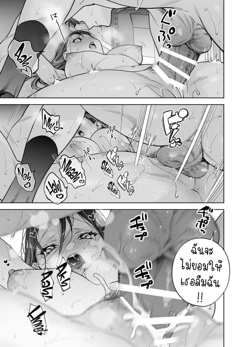 Doujin-Lc- อ่าน โดจิน มังฮวา เกาหลี ญี่ปุ่น จีน แปลไทย ฉันกลายเป็นเป้าหมายในความรักของเขา[THE Waidan (Haruo Haruyama)] Taido mo Karada mo Zenbu deka I Segawa-san no Gachi koi Taisho ni Narimashita I’ve Become The Target of His Affection! ตอนที่ 1 2 3 4 5 6 7 8 9 10 11 12 13 14 ฟรี ไม่มีโฆษณา อ่าน โดจิน Manhwa เกาหลี ญี่ปุ่น จีน เรามีครบ คัดมาให้เน้นๆ โดจิน 18+ รับประกันความฟินโดย  Doujin Lc