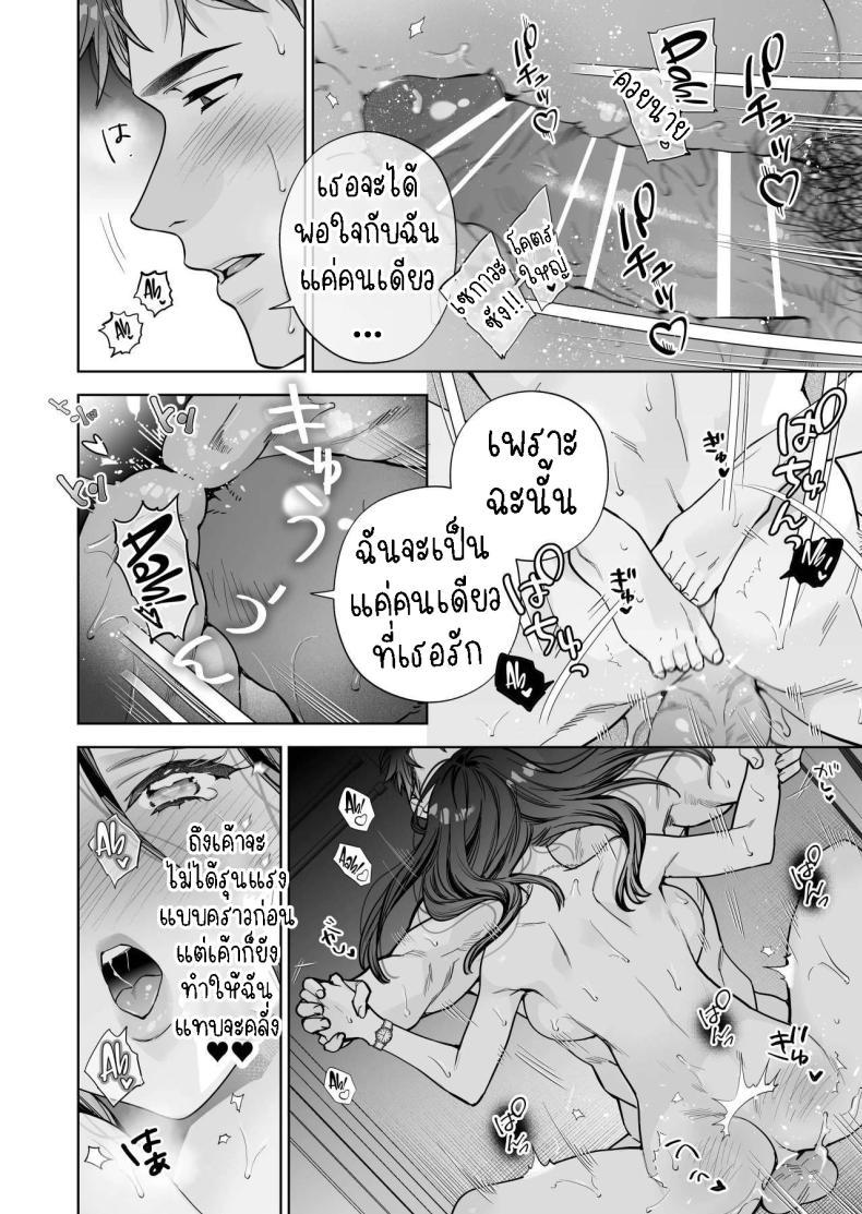 Doujin-Lc- อ่าน โดจิน มังฮวา เกาหลี ญี่ปุ่น จีน แปลไทย ฉันกลายเป็นเป้าหมายในความรักของเขา[THE Waidan (Haruo Haruyama)] Taido mo Karada mo Zenbu deka I Segawa-san no Gachi koi Taisho ni Narimashita I’ve Become The Target of His Affection! ตอนที่ 1 2 3 4 5 6 7 8 9 10 11 12 13 14 ฟรี ไม่มีโฆษณา อ่าน โดจิน Manhwa เกาหลี ญี่ปุ่น จีน เรามีครบ คัดมาให้เน้นๆ โดจิน 18+ รับประกันความฟินโดย  Doujin Lc