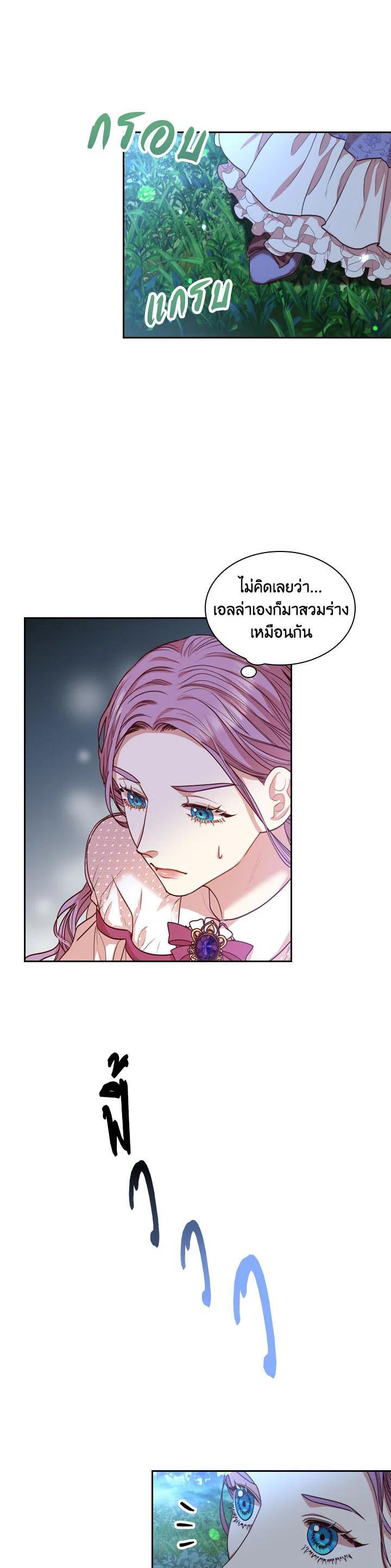 Manga-lc-com อ่านมังงะ อ่านการ์ตูน ออนไลน์ ฟรี I Became the Tyrant’s Secretary ตอนที่ 1 2 3 4 5 6 7 8 9 10 11 12 13 14 ฟรี ไม่มีโฆษณา Manga-lc - อ่าน มังงะ อ่าน การ์ตูน ออนไลน์ อ่านมังงะ ฟรี