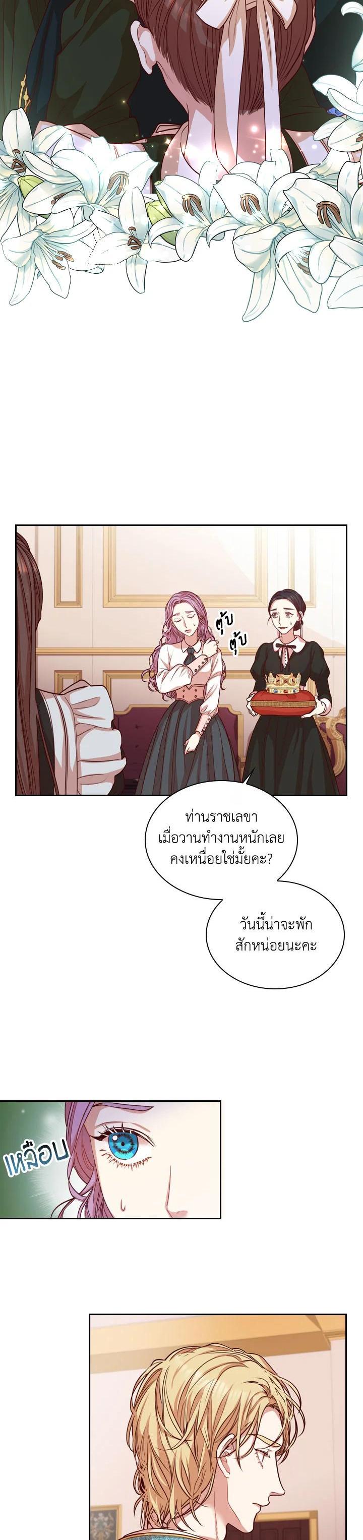 Manga-lc-com อ่านมังงะ อ่านการ์ตูน ออนไลน์ ฟรี I Became the Tyrant’s Secretary ตอนที่ 1 2 3 4 5 6 7 8 9 10 11 12 13 14 ฟรี ไม่มีโฆษณา Manga-lc - อ่าน มังงะ อ่าน การ์ตูน ออนไลน์ อ่านมังงะ ฟรี