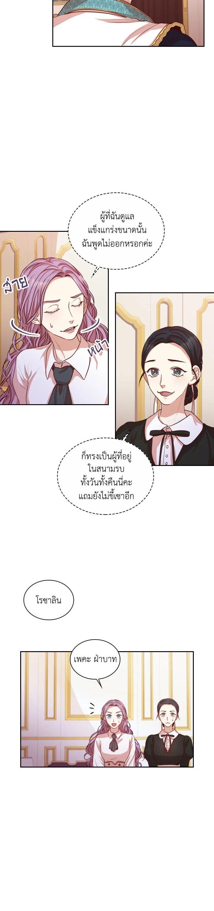 Manga-lc-com อ่านมังงะ อ่านการ์ตูน ออนไลน์ ฟรี I Became the Tyrant’s Secretary ตอนที่ 1 2 3 4 5 6 7 8 9 10 11 12 13 14 ฟรี ไม่มีโฆษณา Manga-lc - อ่าน มังงะ อ่าน การ์ตูน ออนไลน์ อ่านมังงะ ฟรี