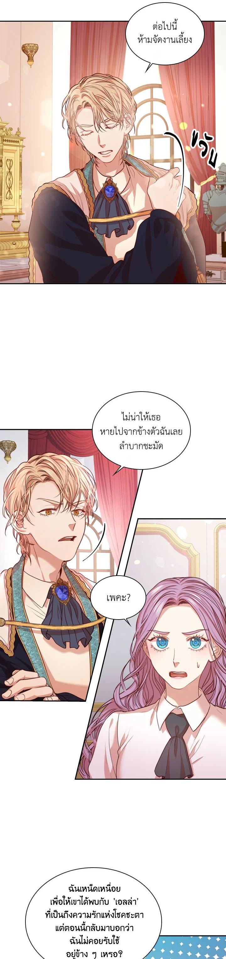Manga-lc-com อ่านมังงะ อ่านการ์ตูน ออนไลน์ ฟรี I Became the Tyrant’s Secretary ตอนที่ 1 2 3 4 5 6 7 8 9 10 11 12 13 14 ฟรี ไม่มีโฆษณา Manga-lc - อ่าน มังงะ อ่าน การ์ตูน ออนไลน์ อ่านมังงะ ฟรี