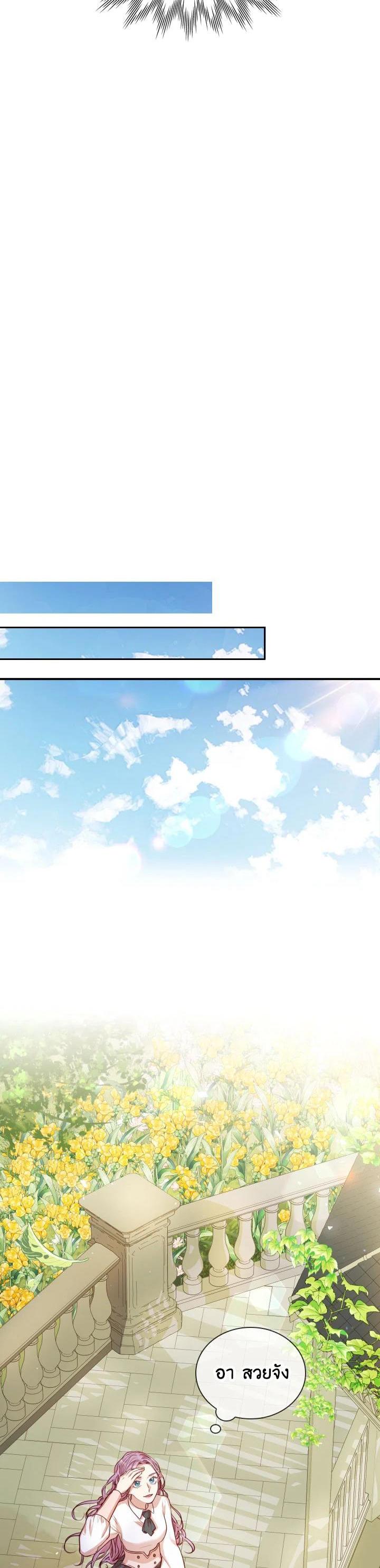 Manga-lc-com อ่านมังงะ อ่านการ์ตูน ออนไลน์ ฟรี I Became the Tyrant’s Secretary ตอนที่ 1 2 3 4 5 6 7 8 9 10 11 12 13 14 ฟรี ไม่มีโฆษณา Manga-lc - อ่าน มังงะ อ่าน การ์ตูน ออนไลน์ อ่านมังงะ ฟรี