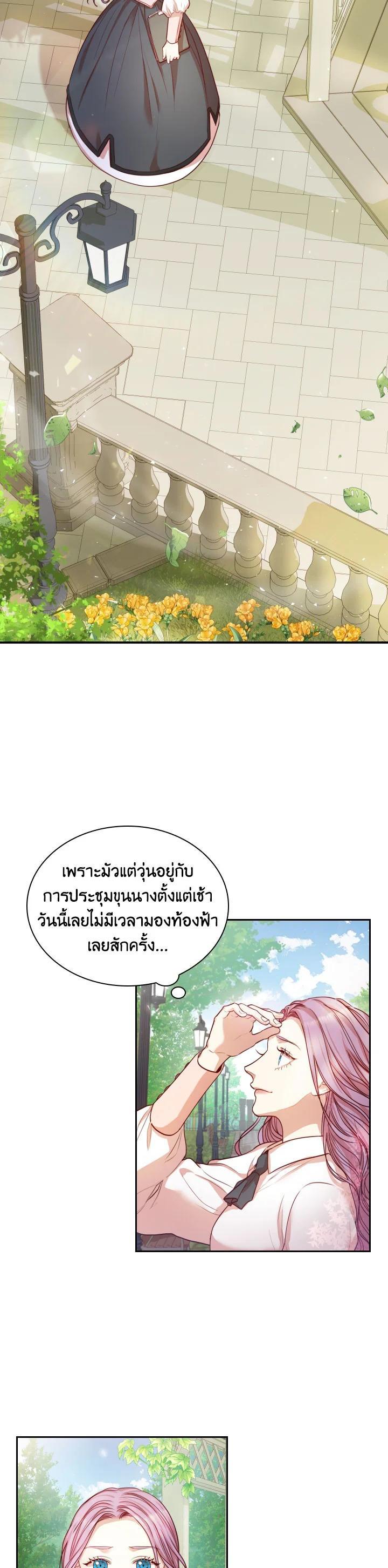 Manga-lc-com อ่านมังงะ อ่านการ์ตูน ออนไลน์ ฟรี I Became the Tyrant’s Secretary ตอนที่ 1 2 3 4 5 6 7 8 9 10 11 12 13 14 ฟรี ไม่มีโฆษณา Manga-lc - อ่าน มังงะ อ่าน การ์ตูน ออนไลน์ อ่านมังงะ ฟรี