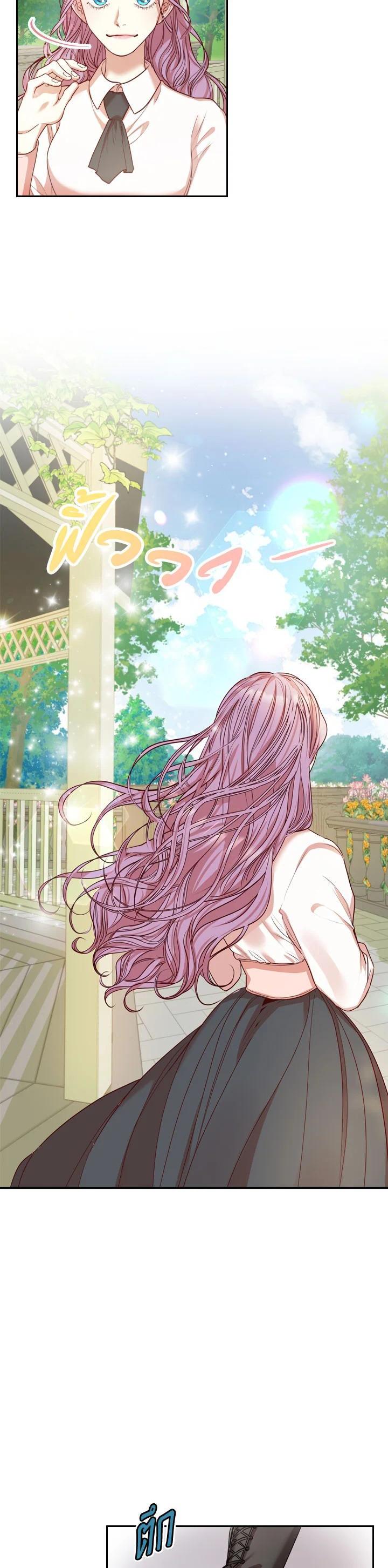 Manga-lc-com อ่านมังงะ อ่านการ์ตูน ออนไลน์ ฟรี I Became the Tyrant’s Secretary ตอนที่ 1 2 3 4 5 6 7 8 9 10 11 12 13 14 ฟรี ไม่มีโฆษณา Manga-lc - อ่าน มังงะ อ่าน การ์ตูน ออนไลน์ อ่านมังงะ ฟรี