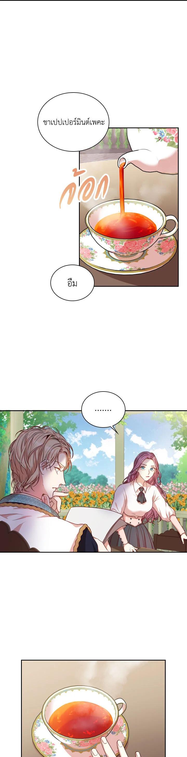 Manga-lc-com อ่านมังงะ อ่านการ์ตูน ออนไลน์ ฟรี I Became the Tyrant’s Secretary ตอนที่ 1 2 3 4 5 6 7 8 9 10 11 12 13 14 ฟรี ไม่มีโฆษณา Manga-lc - อ่าน มังงะ อ่าน การ์ตูน ออนไลน์ อ่านมังงะ ฟรี