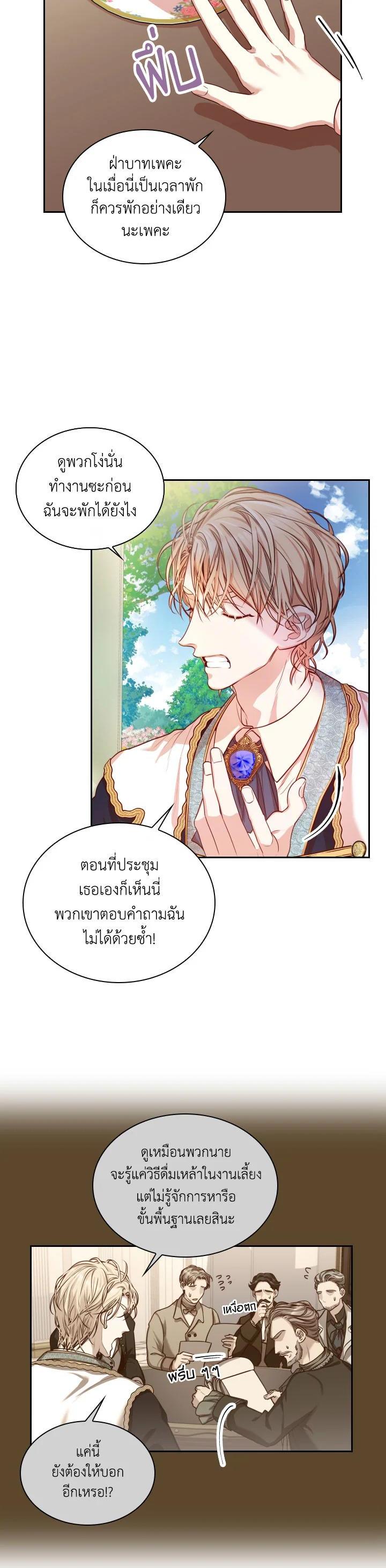 Manga-lc-com อ่านมังงะ อ่านการ์ตูน ออนไลน์ ฟรี I Became the Tyrant’s Secretary ตอนที่ 1 2 3 4 5 6 7 8 9 10 11 12 13 14 ฟรี ไม่มีโฆษณา Manga-lc - อ่าน มังงะ อ่าน การ์ตูน ออนไลน์ อ่านมังงะ ฟรี