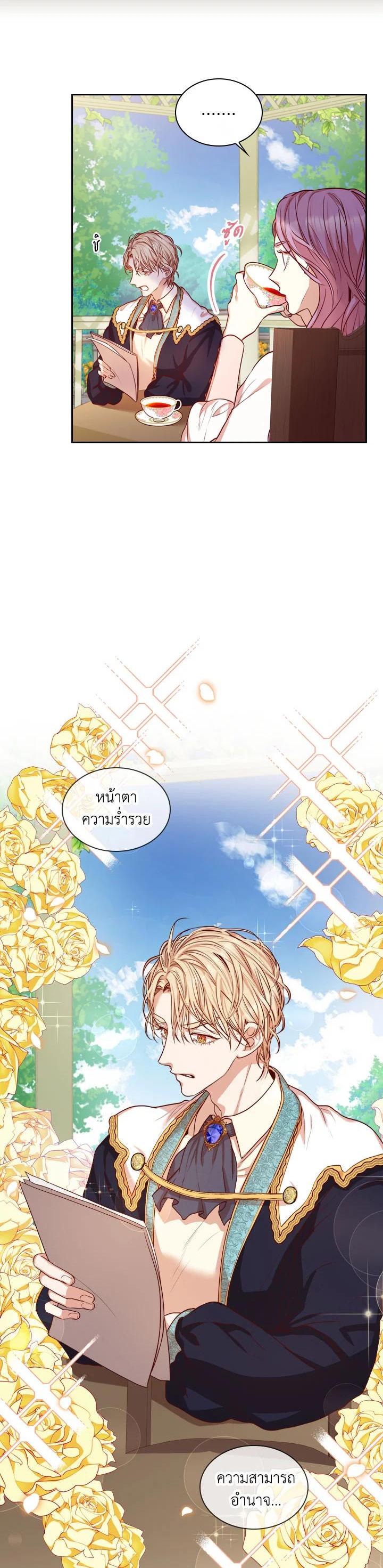 Manga-lc-com อ่านมังงะ อ่านการ์ตูน ออนไลน์ ฟรี I Became the Tyrant’s Secretary ตอนที่ 1 2 3 4 5 6 7 8 9 10 11 12 13 14 ฟรี ไม่มีโฆษณา Manga-lc - อ่าน มังงะ อ่าน การ์ตูน ออนไลน์ อ่านมังงะ ฟรี