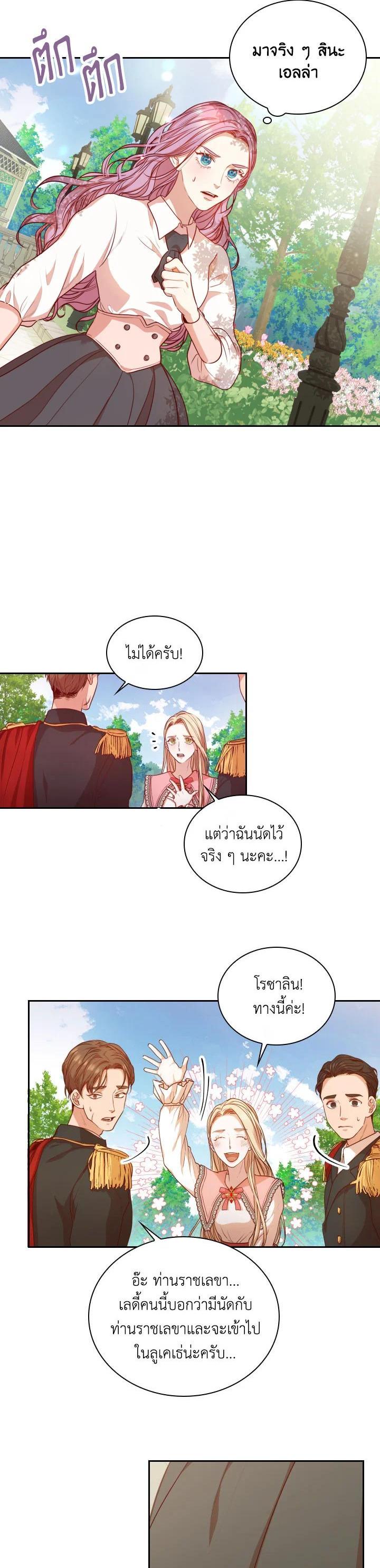 Manga-lc-com อ่านมังงะ อ่านการ์ตูน ออนไลน์ ฟรี I Became the Tyrant’s Secretary ตอนที่ 1 2 3 4 5 6 7 8 9 10 11 12 13 14 ฟรี ไม่มีโฆษณา Manga-lc - อ่าน มังงะ อ่าน การ์ตูน ออนไลน์ อ่านมังงะ ฟรี