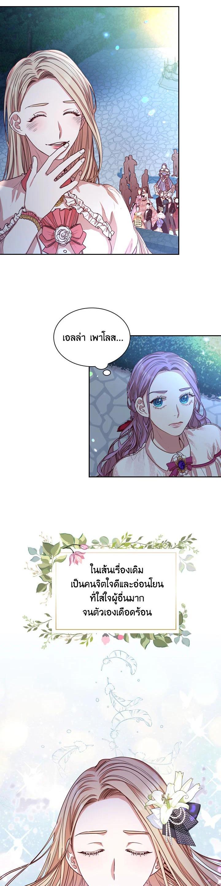 Manga-lc-com อ่านมังงะ อ่านการ์ตูน ออนไลน์ ฟรี I Became the Tyrant’s Secretary ตอนที่ 1 2 3 4 5 6 7 8 9 10 11 12 13 14 ฟรี ไม่มีโฆษณา Manga-lc - อ่าน มังงะ อ่าน การ์ตูน ออนไลน์ อ่านมังงะ ฟรี