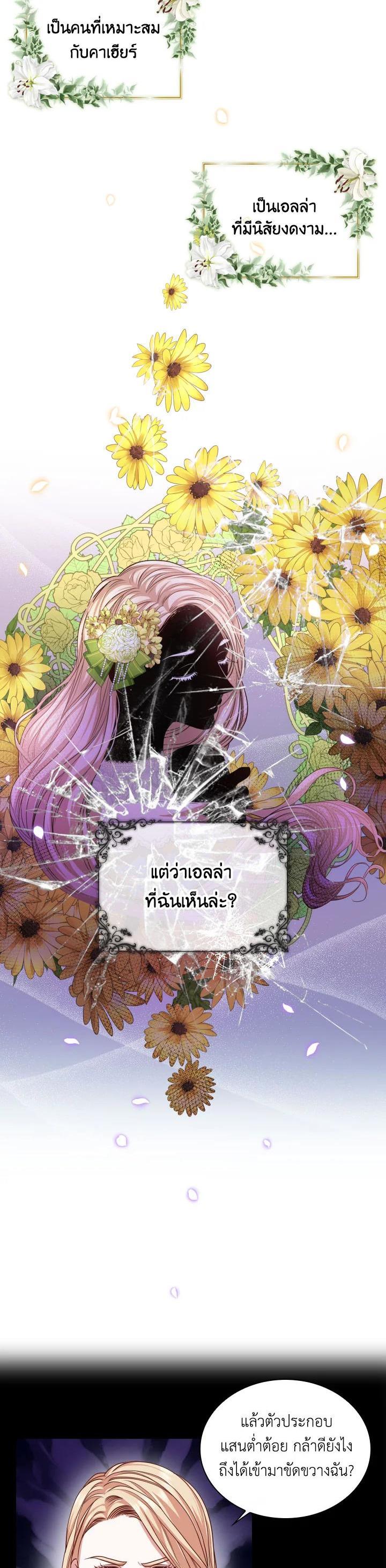 Manga-lc-com อ่านมังงะ อ่านการ์ตูน ออนไลน์ ฟรี I Became the Tyrant’s Secretary ตอนที่ 1 2 3 4 5 6 7 8 9 10 11 12 13 14 ฟรี ไม่มีโฆษณา Manga-lc - อ่าน มังงะ อ่าน การ์ตูน ออนไลน์ อ่านมังงะ ฟรี