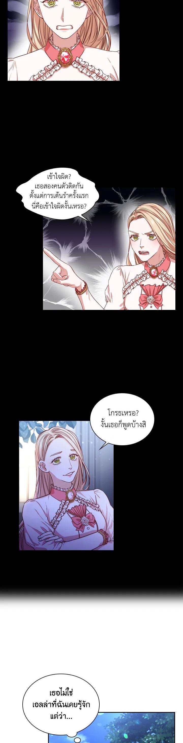 Manga-lc-com อ่านมังงะ อ่านการ์ตูน ออนไลน์ ฟรี I Became the Tyrant’s Secretary ตอนที่ 1 2 3 4 5 6 7 8 9 10 11 12 13 14 ฟรี ไม่มีโฆษณา Manga-lc - อ่าน มังงะ อ่าน การ์ตูน ออนไลน์ อ่านมังงะ ฟรี