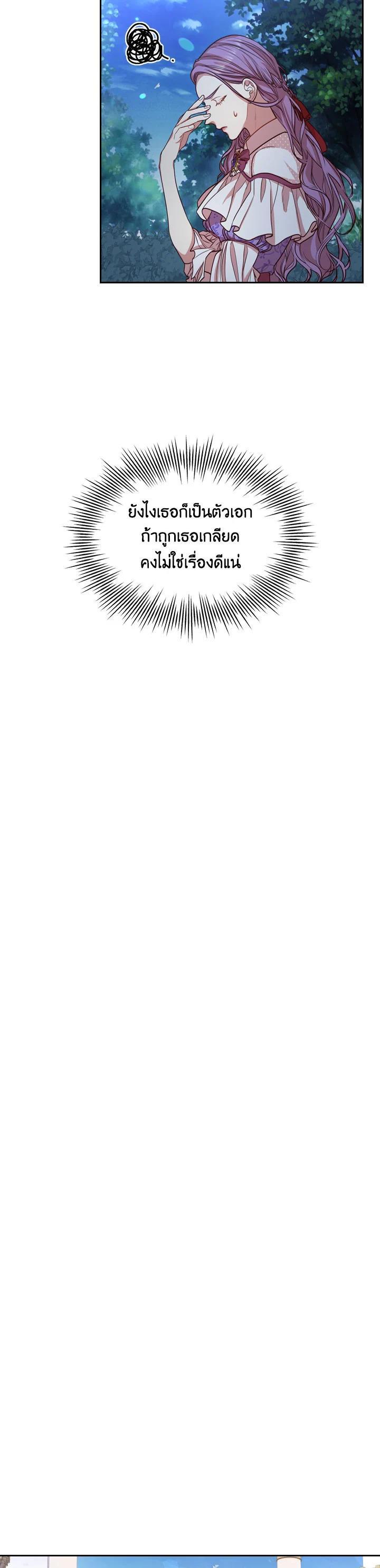 Manga-lc-com อ่านมังงะ อ่านการ์ตูน ออนไลน์ ฟรี I Became the Tyrant’s Secretary ตอนที่ 1 2 3 4 5 6 7 8 9 10 11 12 13 14 ฟรี ไม่มีโฆษณา Manga-lc - อ่าน มังงะ อ่าน การ์ตูน ออนไลน์ อ่านมังงะ ฟรี