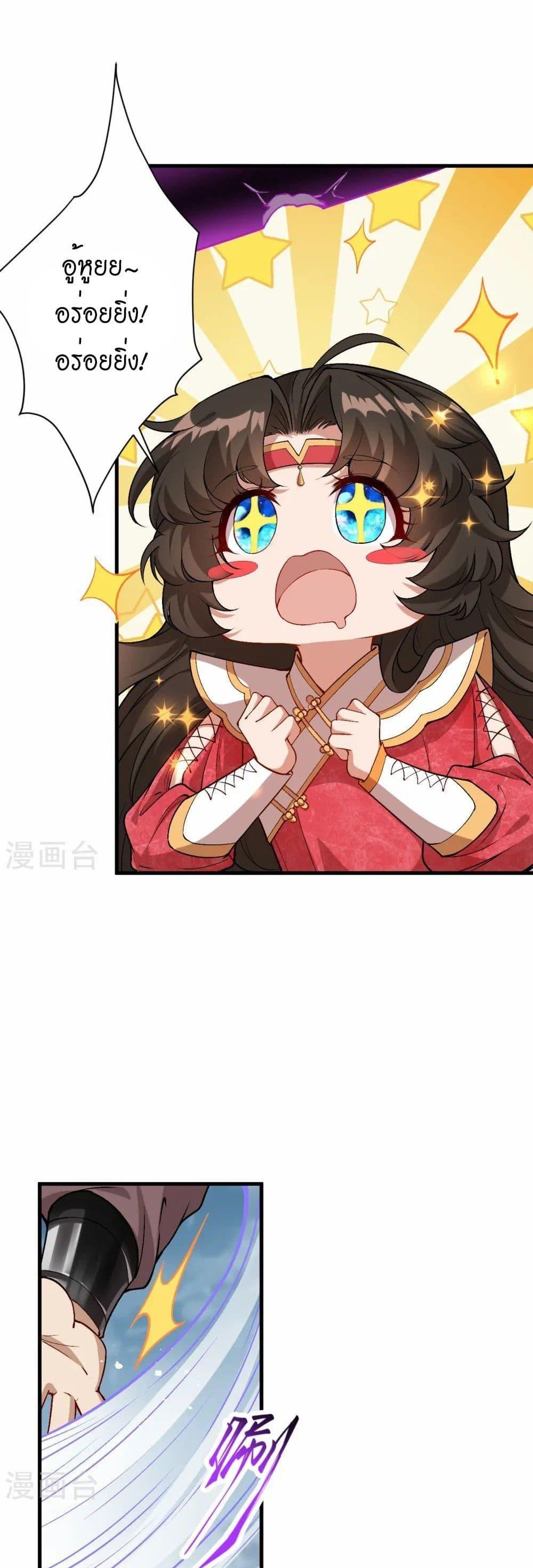 Manga-lc-com อ่านมังงะ อ่านการ์ตูน ออนไลน์ ฟรี Against the Gods อสูรพลิกฟ้า ตอนที่ 1 2 3 4 5 6 7 8 9 10 11 12 13 14 ฟรี ไม่มีโฆษณา Manga-lc - อ่าน มังงะ อ่าน การ์ตูน ออนไลน์ อ่านมังงะ ฟรี