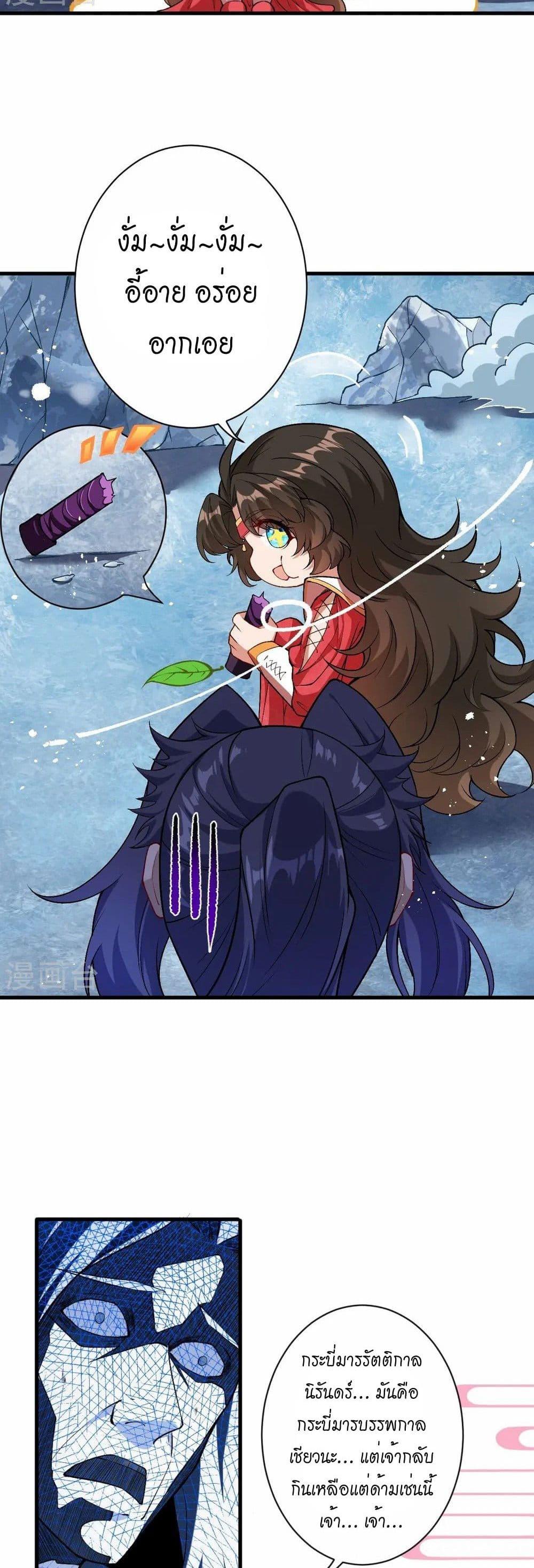 Manga-lc-com อ่านมังงะ อ่านการ์ตูน ออนไลน์ ฟรี Against the Gods อสูรพลิกฟ้า ตอนที่ 1 2 3 4 5 6 7 8 9 10 11 12 13 14 ฟรี ไม่มีโฆษณา Manga-lc - อ่าน มังงะ อ่าน การ์ตูน ออนไลน์ อ่านมังงะ ฟรี