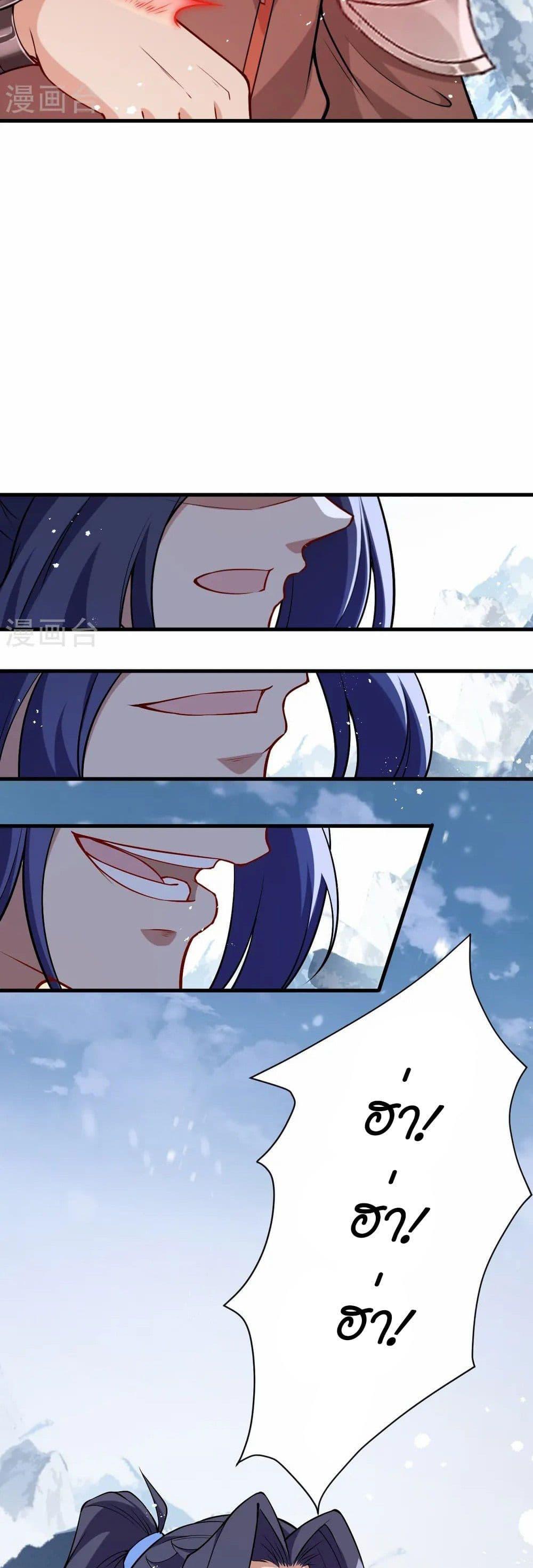 Manga-lc-com อ่านมังงะ อ่านการ์ตูน ออนไลน์ ฟรี Against the Gods อสูรพลิกฟ้า ตอนที่ 1 2 3 4 5 6 7 8 9 10 11 12 13 14 ฟรี ไม่มีโฆษณา Manga-lc - อ่าน มังงะ อ่าน การ์ตูน ออนไลน์ อ่านมังงะ ฟรี