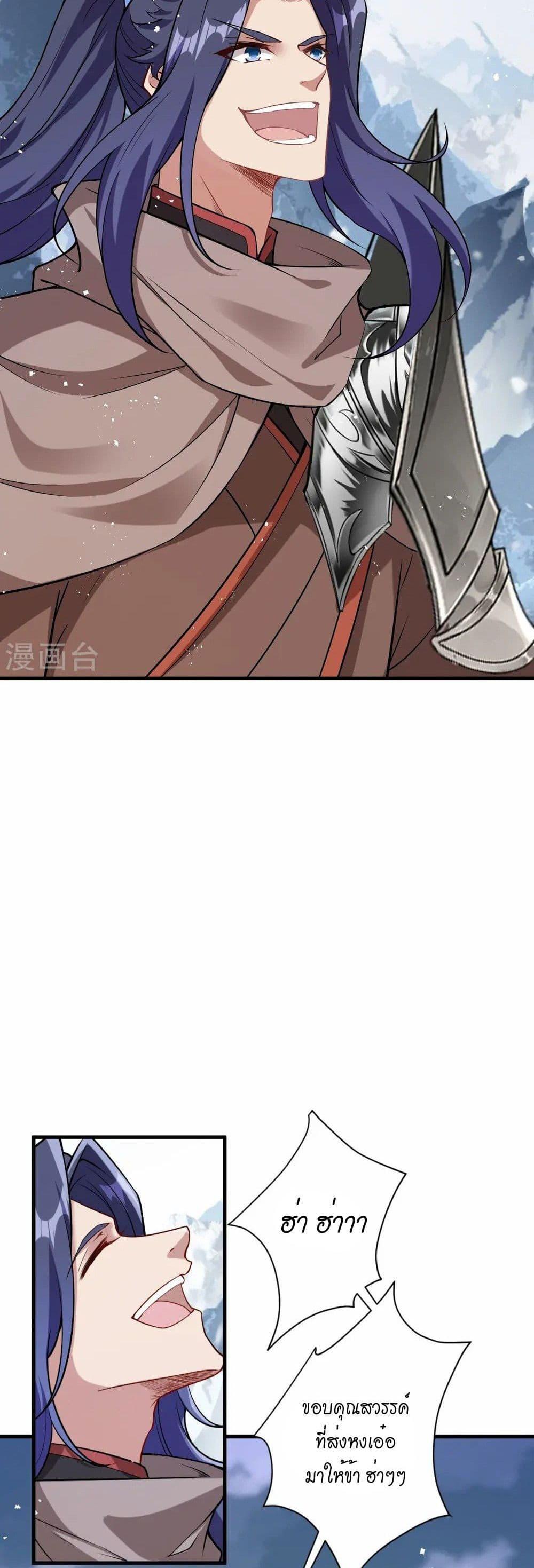 Manga-lc-com อ่านมังงะ อ่านการ์ตูน ออนไลน์ ฟรี Against the Gods อสูรพลิกฟ้า ตอนที่ 1 2 3 4 5 6 7 8 9 10 11 12 13 14 ฟรี ไม่มีโฆษณา Manga-lc - อ่าน มังงะ อ่าน การ์ตูน ออนไลน์ อ่านมังงะ ฟรี