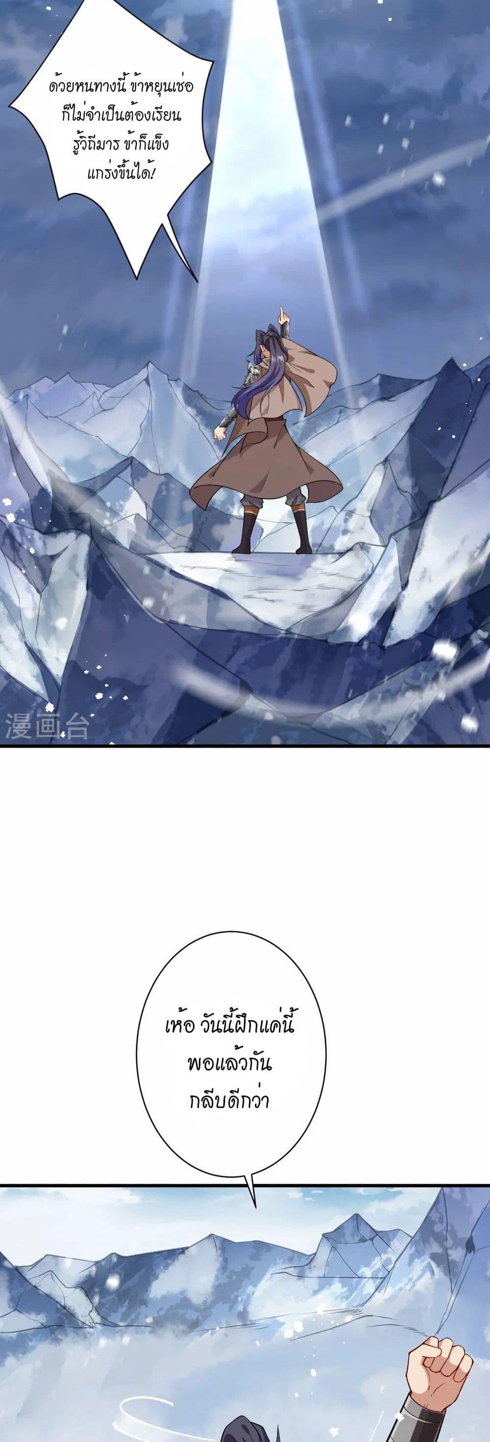 Manga-lc-com อ่านมังงะ อ่านการ์ตูน ออนไลน์ ฟรี Against the Gods อสูรพลิกฟ้า ตอนที่ 1 2 3 4 5 6 7 8 9 10 11 12 13 14 ฟรี ไม่มีโฆษณา Manga-lc - อ่าน มังงะ อ่าน การ์ตูน ออนไลน์ อ่านมังงะ ฟรี