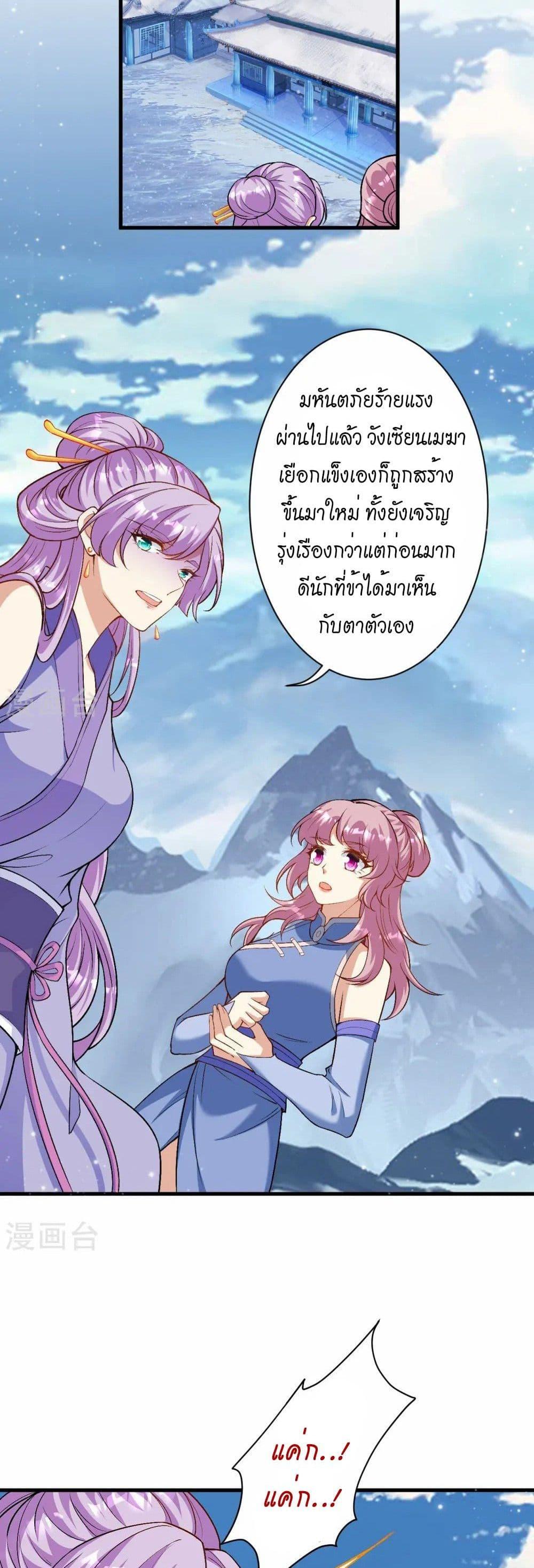Manga-lc-com อ่านมังงะ อ่านการ์ตูน ออนไลน์ ฟรี Against the Gods อสูรพลิกฟ้า ตอนที่ 1 2 3 4 5 6 7 8 9 10 11 12 13 14 ฟรี ไม่มีโฆษณา Manga-lc - อ่าน มังงะ อ่าน การ์ตูน ออนไลน์ อ่านมังงะ ฟรี