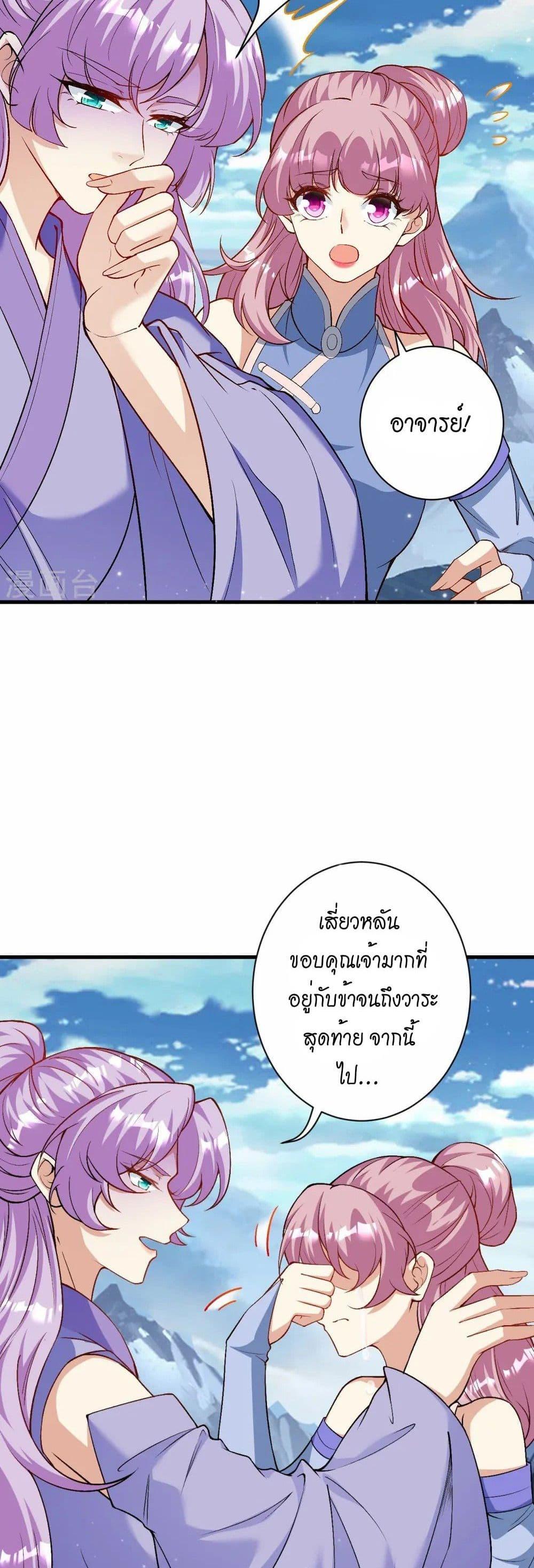 Manga-lc-com อ่านมังงะ อ่านการ์ตูน ออนไลน์ ฟรี Against the Gods อสูรพลิกฟ้า ตอนที่ 1 2 3 4 5 6 7 8 9 10 11 12 13 14 ฟรี ไม่มีโฆษณา Manga-lc - อ่าน มังงะ อ่าน การ์ตูน ออนไลน์ อ่านมังงะ ฟรี
