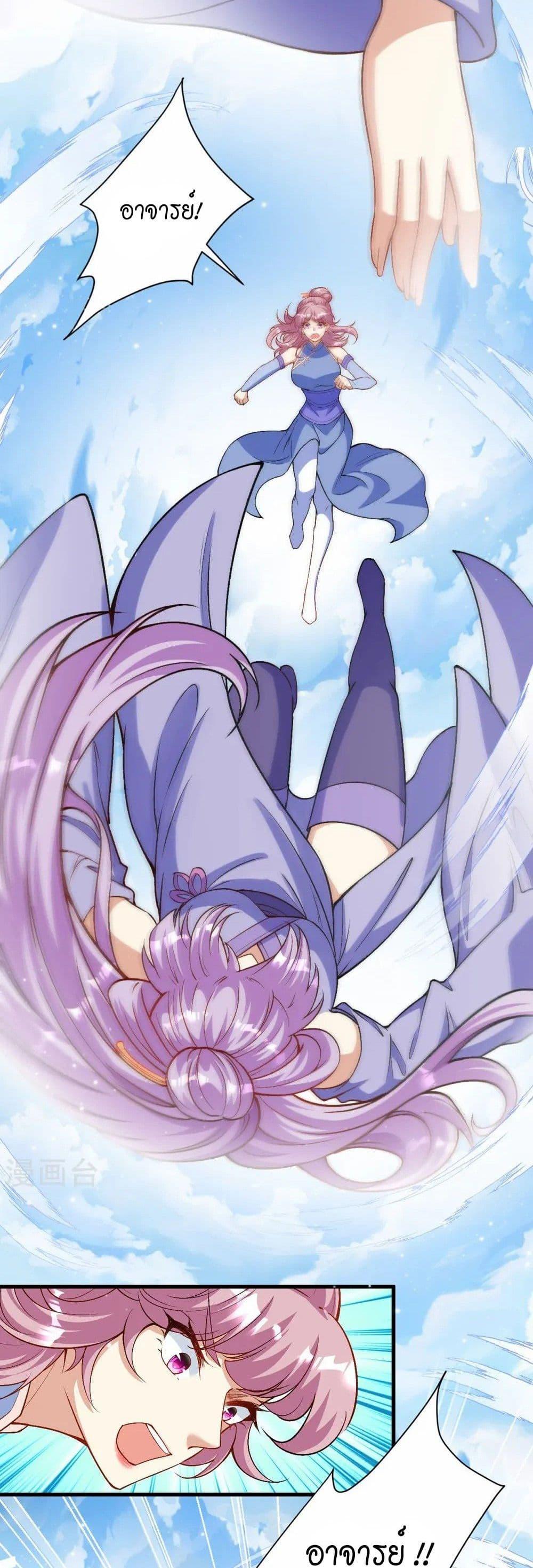 Manga-lc-com อ่านมังงะ อ่านการ์ตูน ออนไลน์ ฟรี Against the Gods อสูรพลิกฟ้า ตอนที่ 1 2 3 4 5 6 7 8 9 10 11 12 13 14 ฟรี ไม่มีโฆษณา Manga-lc - อ่าน มังงะ อ่าน การ์ตูน ออนไลน์ อ่านมังงะ ฟรี