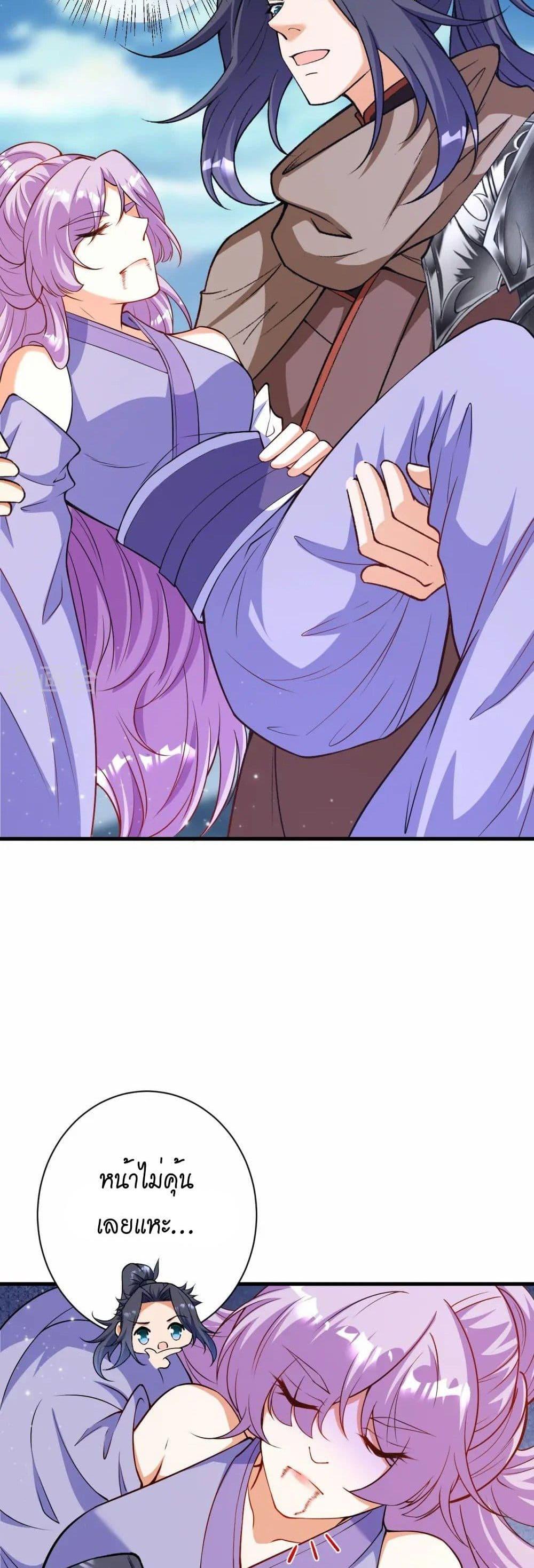 Manga-lc-com อ่านมังงะ อ่านการ์ตูน ออนไลน์ ฟรี Against the Gods อสูรพลิกฟ้า ตอนที่ 1 2 3 4 5 6 7 8 9 10 11 12 13 14 ฟรี ไม่มีโฆษณา Manga-lc - อ่าน มังงะ อ่าน การ์ตูน ออนไลน์ อ่านมังงะ ฟรี
