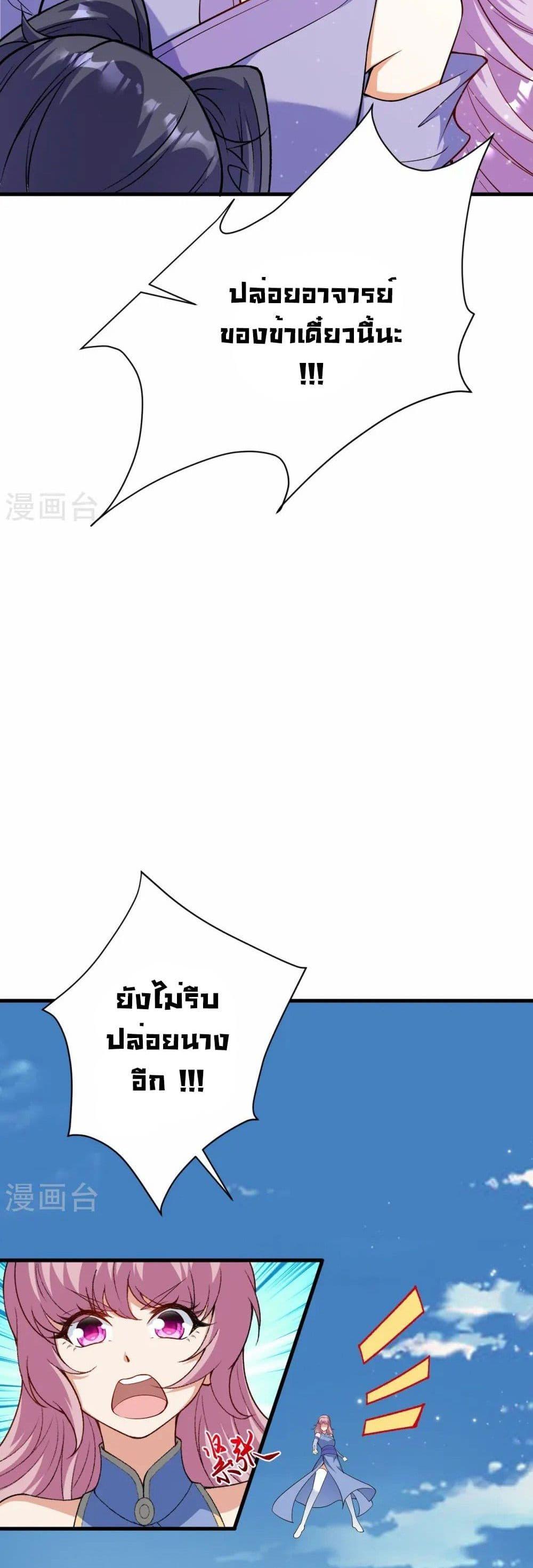 Manga-lc-com อ่านมังงะ อ่านการ์ตูน ออนไลน์ ฟรี Against the Gods อสูรพลิกฟ้า ตอนที่ 1 2 3 4 5 6 7 8 9 10 11 12 13 14 ฟรี ไม่มีโฆษณา Manga-lc - อ่าน มังงะ อ่าน การ์ตูน ออนไลน์ อ่านมังงะ ฟรี