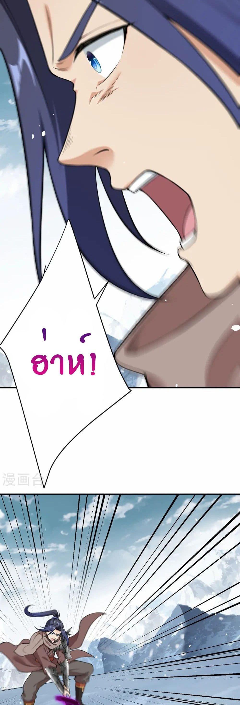 Manga-lc-com อ่านมังงะ อ่านการ์ตูน ออนไลน์ ฟรี Against the Gods อสูรพลิกฟ้า ตอนที่ 1 2 3 4 5 6 7 8 9 10 11 12 13 14 ฟรี ไม่มีโฆษณา Manga-lc - อ่าน มังงะ อ่าน การ์ตูน ออนไลน์ อ่านมังงะ ฟรี