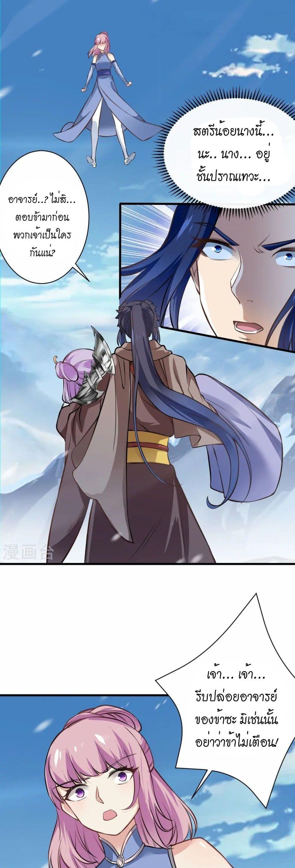 Manga-lc-com อ่านมังงะ อ่านการ์ตูน ออนไลน์ ฟรี Against the Gods อสูรพลิกฟ้า ตอนที่ 1 2 3 4 5 6 7 8 9 10 11 12 13 14 ฟรี ไม่มีโฆษณา Manga-lc - อ่าน มังงะ อ่าน การ์ตูน ออนไลน์ อ่านมังงะ ฟรี