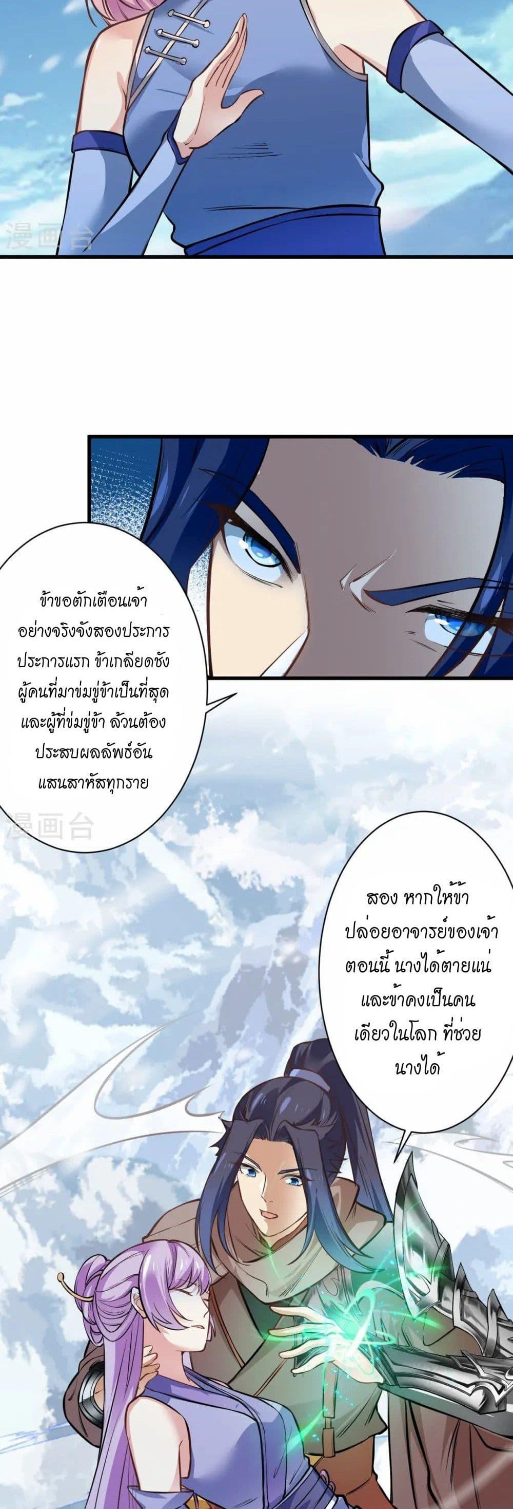 Manga-lc-com อ่านมังงะ อ่านการ์ตูน ออนไลน์ ฟรี Against the Gods อสูรพลิกฟ้า ตอนที่ 1 2 3 4 5 6 7 8 9 10 11 12 13 14 ฟรี ไม่มีโฆษณา Manga-lc - อ่าน มังงะ อ่าน การ์ตูน ออนไลน์ อ่านมังงะ ฟรี
