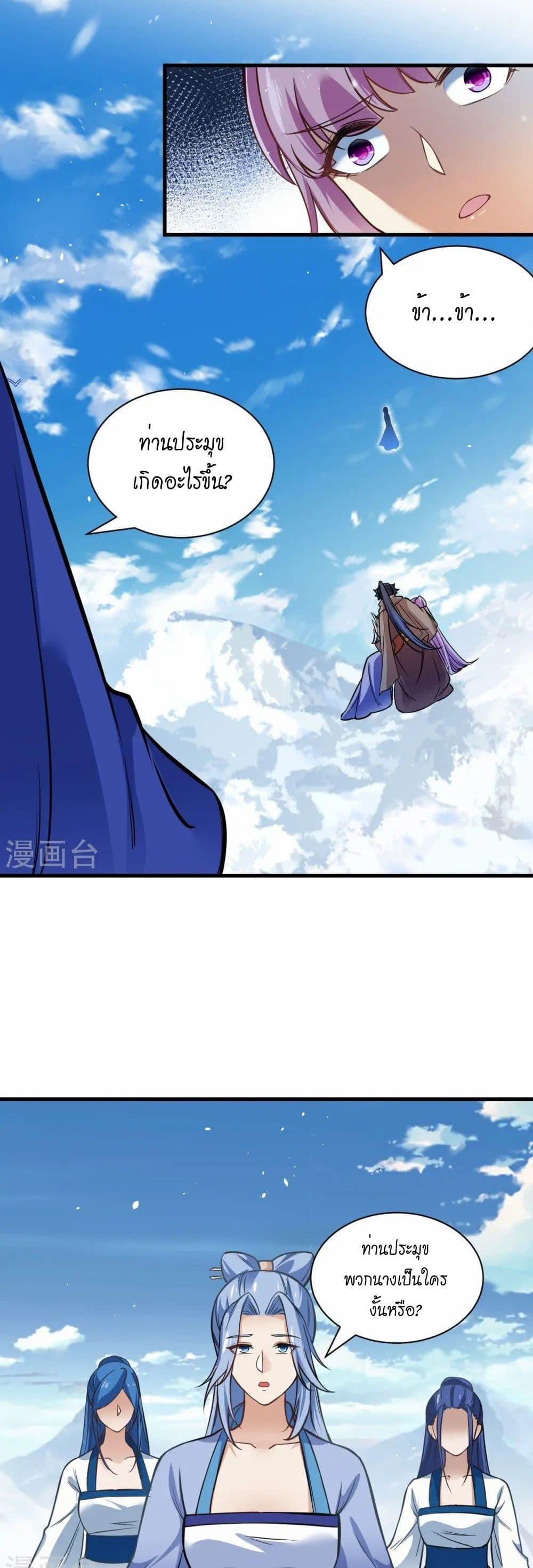 Manga-lc-com อ่านมังงะ อ่านการ์ตูน ออนไลน์ ฟรี Against the Gods อสูรพลิกฟ้า ตอนที่ 1 2 3 4 5 6 7 8 9 10 11 12 13 14 ฟรี ไม่มีโฆษณา Manga-lc - อ่าน มังงะ อ่าน การ์ตูน ออนไลน์ อ่านมังงะ ฟรี