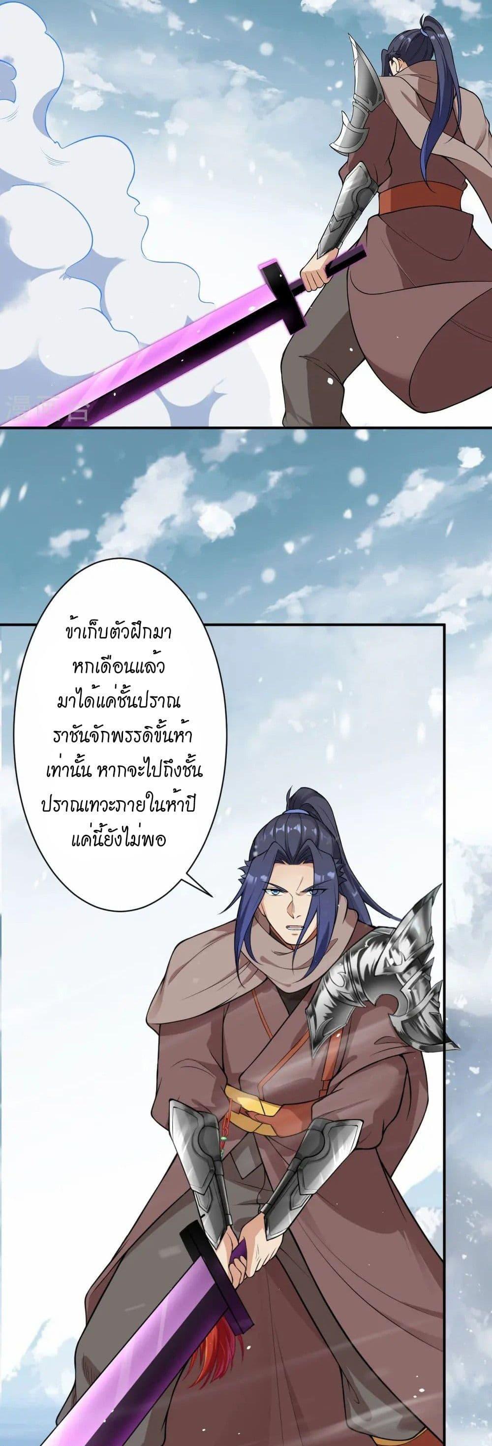 Manga-lc-com อ่านมังงะ อ่านการ์ตูน ออนไลน์ ฟรี Against the Gods อสูรพลิกฟ้า ตอนที่ 1 2 3 4 5 6 7 8 9 10 11 12 13 14 ฟรี ไม่มีโฆษณา Manga-lc - อ่าน มังงะ อ่าน การ์ตูน ออนไลน์ อ่านมังงะ ฟรี