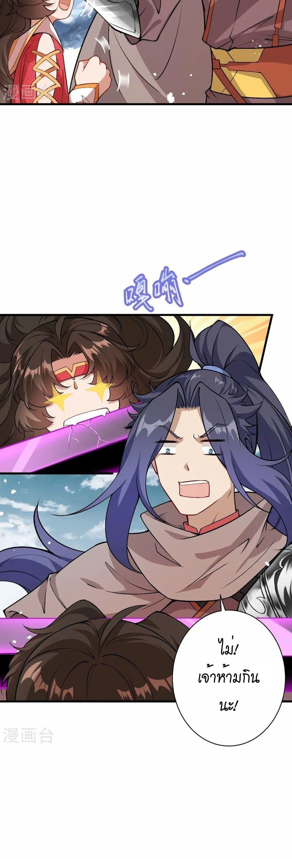 Manga-lc-com อ่านมังงะ อ่านการ์ตูน ออนไลน์ ฟรี Against the Gods อสูรพลิกฟ้า ตอนที่ 1 2 3 4 5 6 7 8 9 10 11 12 13 14 ฟรี ไม่มีโฆษณา Manga-lc - อ่าน มังงะ อ่าน การ์ตูน ออนไลน์ อ่านมังงะ ฟรี
