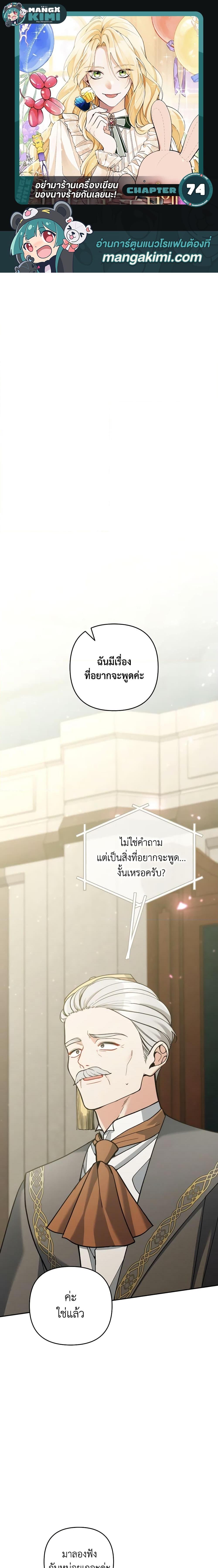 Manga-lc-com อ่านมังงะ อ่านการ์ตูน ออนไลน์ ฟรี Please Don’t Come To The Villainess’ Stationery Store! ตอนที่ 1 2 3 4 5 6 7 8 9 10 11 12 13 14 ฟรี ไม่มีโฆษณา Manga-lc - อ่าน มังงะ อ่าน การ์ตูน ออนไลน์ อ่านมังงะ ฟรี
