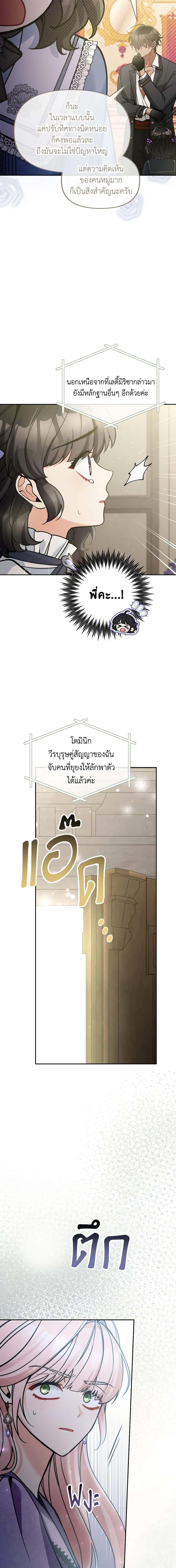 Manga-lc-com อ่านมังงะ อ่านการ์ตูน ออนไลน์ ฟรี Please Don’t Come To The Villainess’ Stationery Store! ตอนที่ 1 2 3 4 5 6 7 8 9 10 11 12 13 14 ฟรี ไม่มีโฆษณา Manga-lc - อ่าน มังงะ อ่าน การ์ตูน ออนไลน์ อ่านมังงะ ฟรี