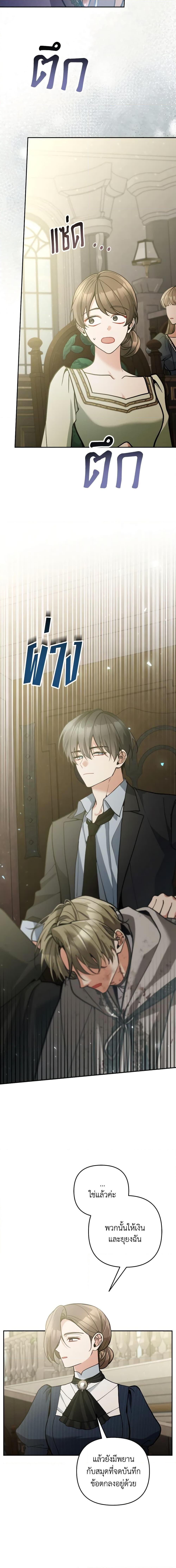 Manga-lc-com อ่านมังงะ อ่านการ์ตูน ออนไลน์ ฟรี Please Don’t Come To The Villainess’ Stationery Store! ตอนที่ 1 2 3 4 5 6 7 8 9 10 11 12 13 14 ฟรี ไม่มีโฆษณา Manga-lc - อ่าน มังงะ อ่าน การ์ตูน ออนไลน์ อ่านมังงะ ฟรี