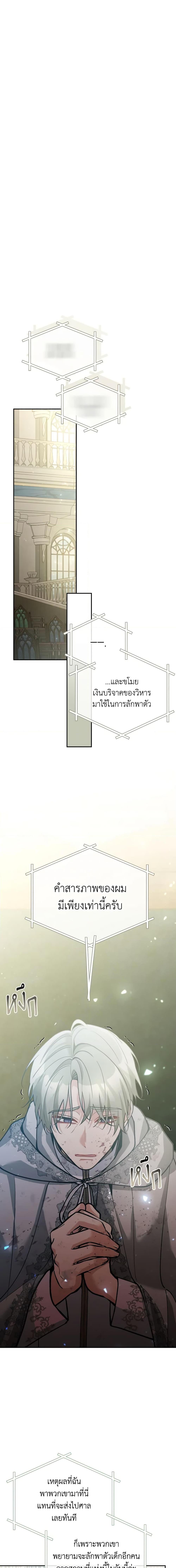 Manga-lc-com อ่านมังงะ อ่านการ์ตูน ออนไลน์ ฟรี Please Don’t Come To The Villainess’ Stationery Store! ตอนที่ 1 2 3 4 5 6 7 8 9 10 11 12 13 14 ฟรี ไม่มีโฆษณา Manga-lc - อ่าน มังงะ อ่าน การ์ตูน ออนไลน์ อ่านมังงะ ฟรี