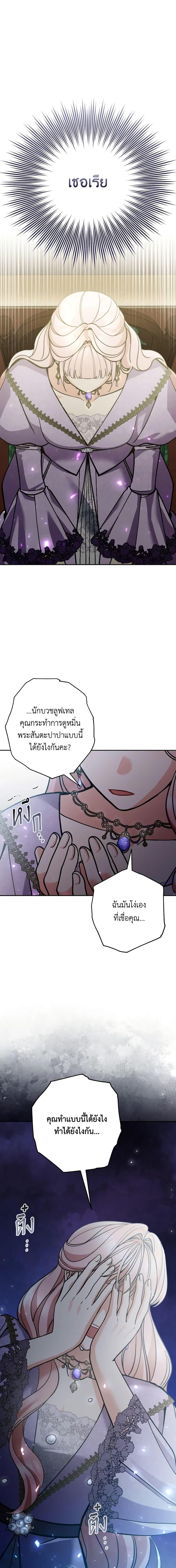 Manga-lc-com อ่านมังงะ อ่านการ์ตูน ออนไลน์ ฟรี Please Don’t Come To The Villainess’ Stationery Store! ตอนที่ 1 2 3 4 5 6 7 8 9 10 11 12 13 14 ฟรี ไม่มีโฆษณา Manga-lc - อ่าน มังงะ อ่าน การ์ตูน ออนไลน์ อ่านมังงะ ฟรี