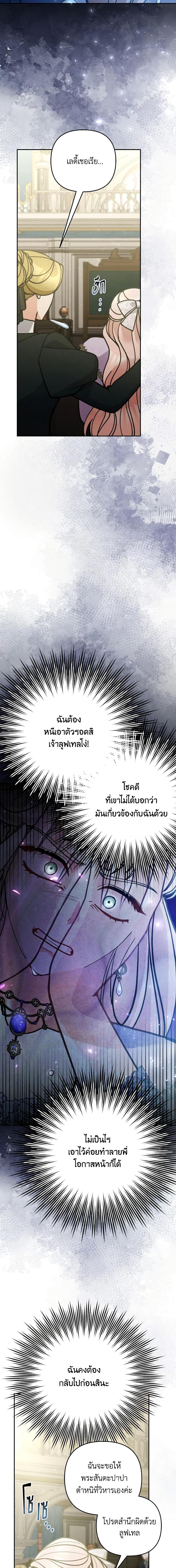 Manga-lc-com อ่านมังงะ อ่านการ์ตูน ออนไลน์ ฟรี Please Don’t Come To The Villainess’ Stationery Store! ตอนที่ 1 2 3 4 5 6 7 8 9 10 11 12 13 14 ฟรี ไม่มีโฆษณา Manga-lc - อ่าน มังงะ อ่าน การ์ตูน ออนไลน์ อ่านมังงะ ฟรี