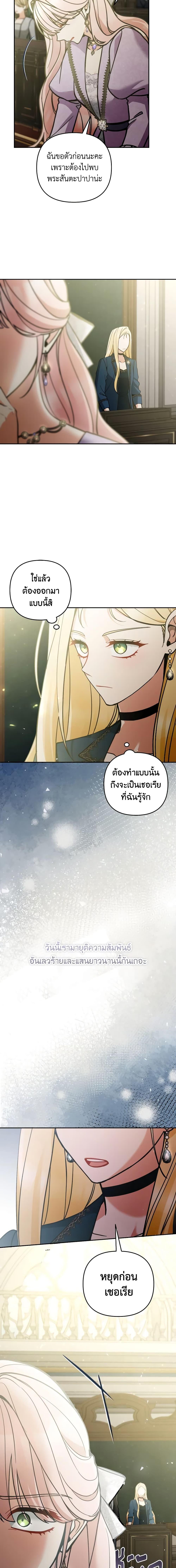 Manga-lc-com อ่านมังงะ อ่านการ์ตูน ออนไลน์ ฟรี Please Don’t Come To The Villainess’ Stationery Store! ตอนที่ 1 2 3 4 5 6 7 8 9 10 11 12 13 14 ฟรี ไม่มีโฆษณา Manga-lc - อ่าน มังงะ อ่าน การ์ตูน ออนไลน์ อ่านมังงะ ฟรี