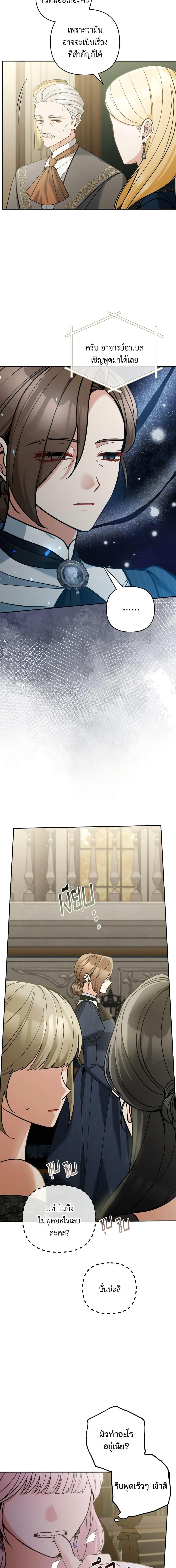 Manga-lc-com อ่านมังงะ อ่านการ์ตูน ออนไลน์ ฟรี Please Don’t Come To The Villainess’ Stationery Store! ตอนที่ 1 2 3 4 5 6 7 8 9 10 11 12 13 14 ฟรี ไม่มีโฆษณา Manga-lc - อ่าน มังงะ อ่าน การ์ตูน ออนไลน์ อ่านมังงะ ฟรี